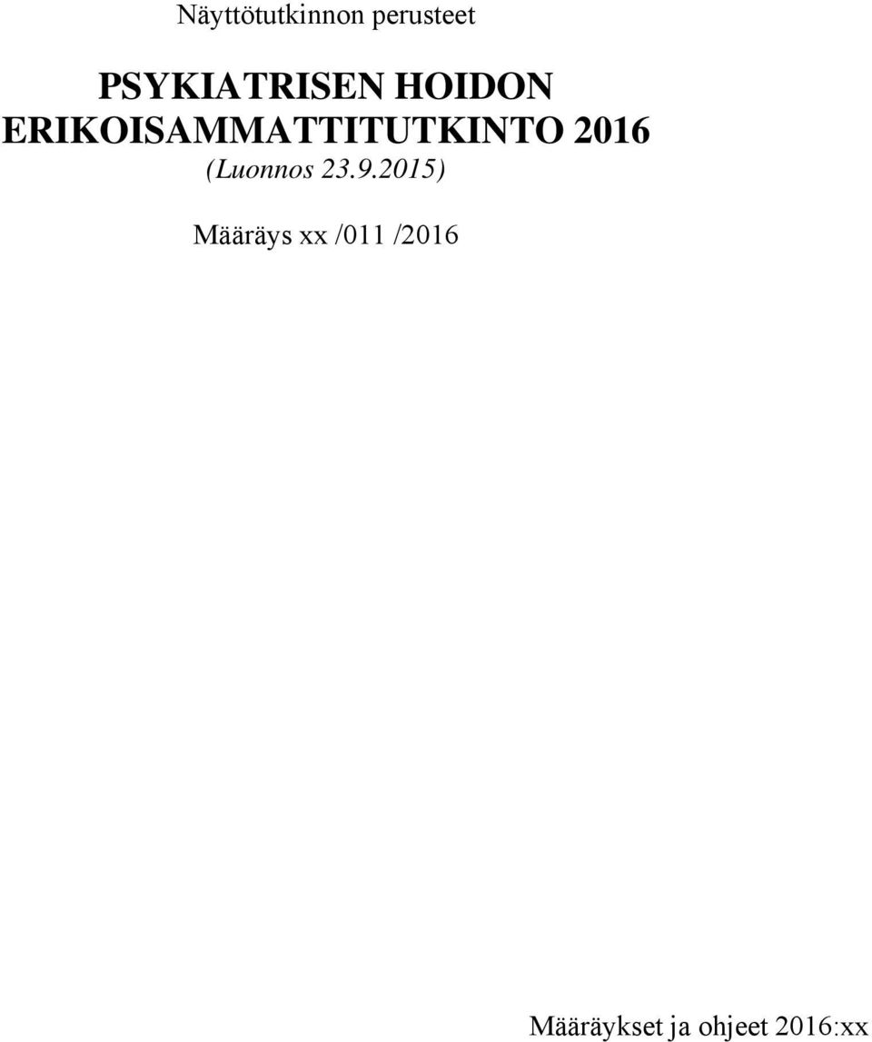 ERIKOISAMMATTITUTKINTO 2016