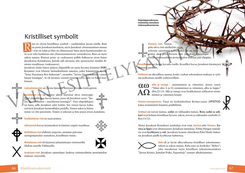 Risti on myös uskon tunnus. Ristissä pysty- ja vaakasuora palkki kohtaavat aivan kuten Jeesuksessa Kristuksessa Jumala tuli taivaasta alas (pystysuora) meidän ihmisten maailmaan (vaakasuora).