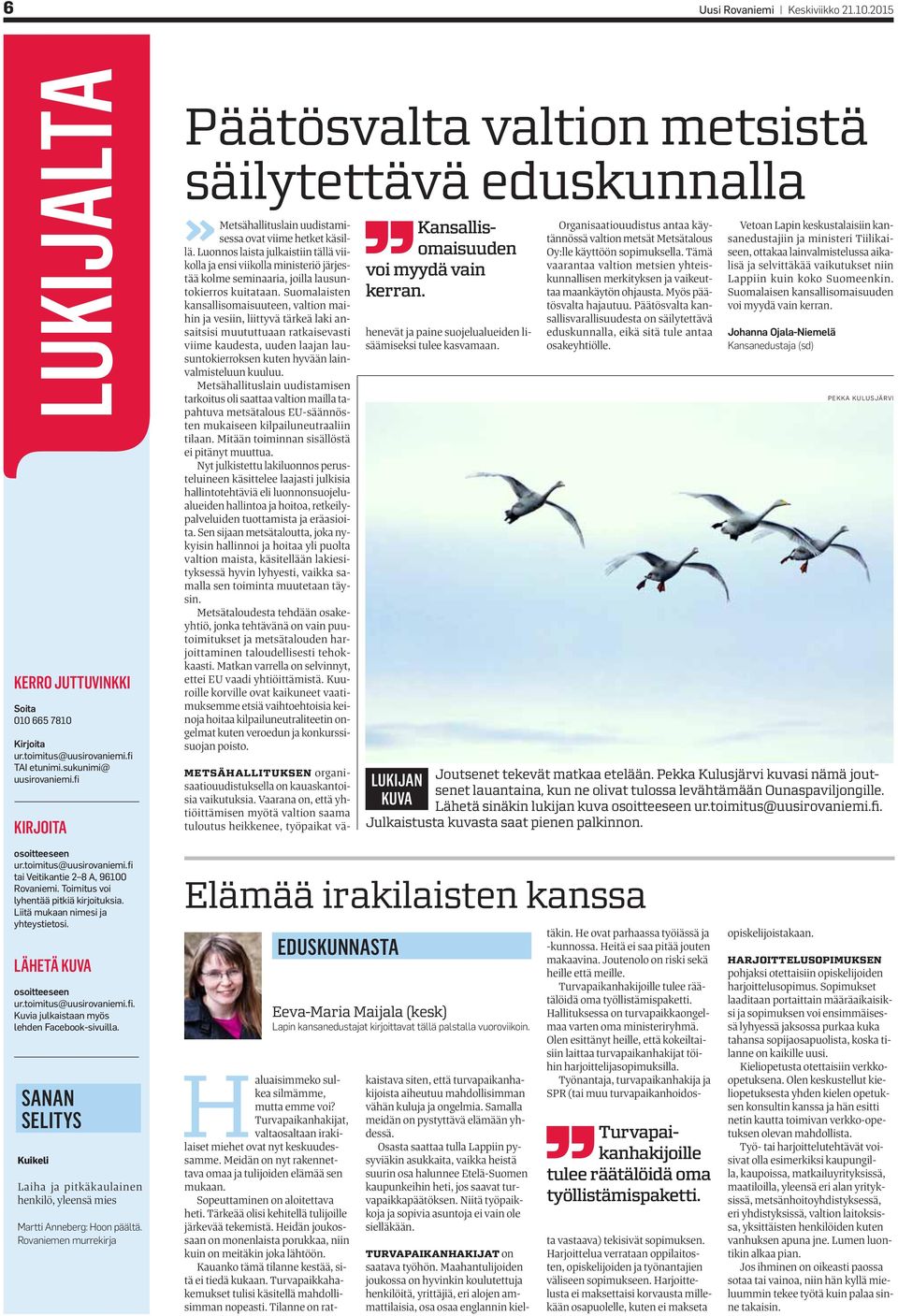 Luonnos laista julkaistiin tällä viikolla ja ensi viikolla ministeriö järjestää kolme seminaaria, joilla lausuntokierros kuitataan.