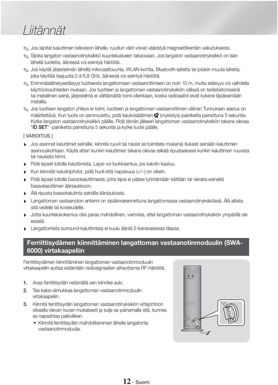 Jos käytät järjestelmän lähellä mikroaaltouunia, WLAN-korttia, Bluetooth-laitetta tai jotakin muuta laitetta, joka käyttää taajuutta 2,4/5,8 GHz, äänessä voi esiintyä häiriöitä.