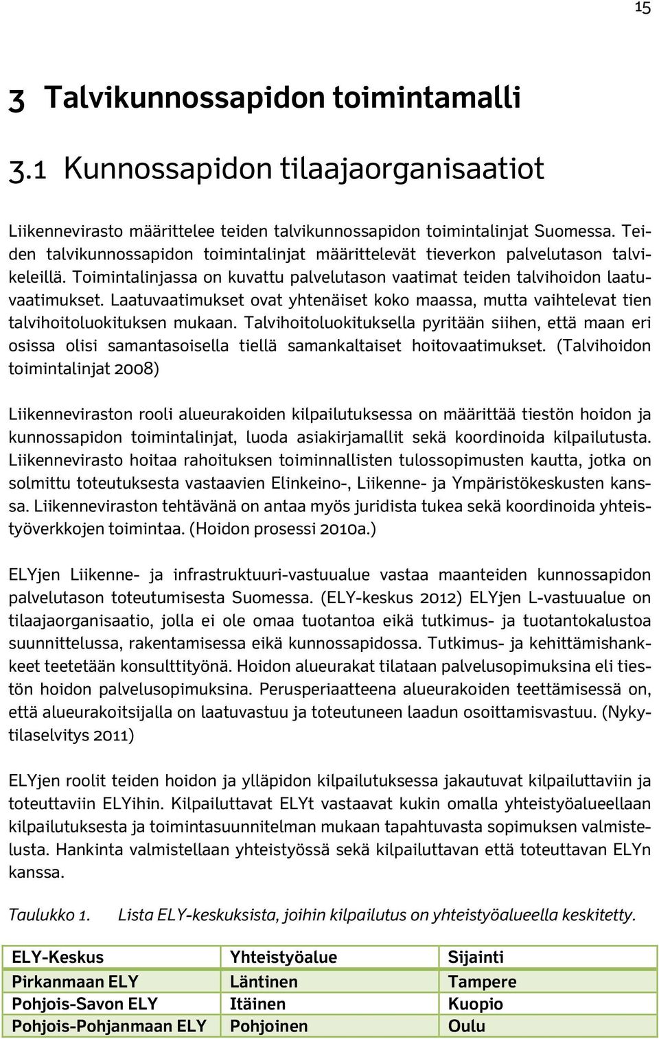 Laatuvaatimukset ovat yhtenäiset koko maassa, mutta vaihtelevat tien talvihoitoluokituksen mukaan.