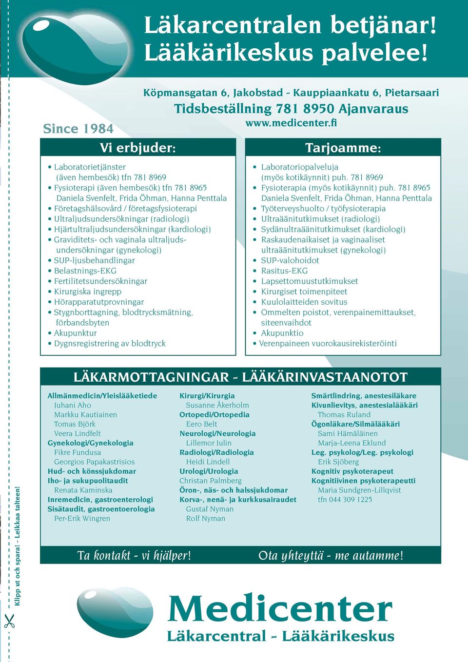 företagsfysioterapi Ultraljudsundersökningar (radiologi) Hjärtultraljudsundersökningar (kardiologi) Graviditets- och vaginala ultraljudsundersökningar (gynekologi) SUP-ljusbehandlingar