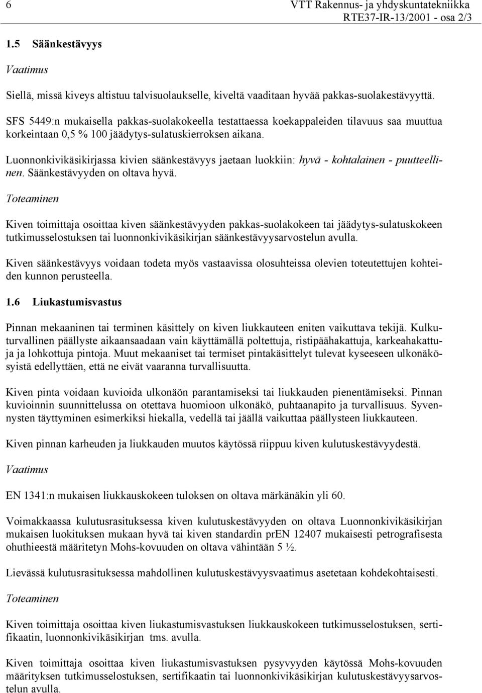 Luonnonkivikäsikirjassa kivien säänkestävyys jaetaan luokkiin: hyvä - kohtalainen - puutteellinen. Säänkestävyyden on oltava hyvä.