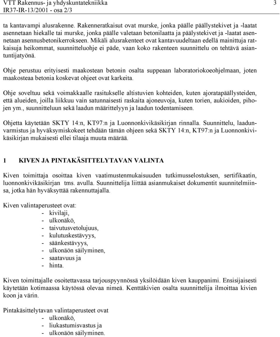 Mikäli alusrakenteet ovat kantavuudeltaan edellä mainittuja ratkaisuja heikommat, suunnitteluohje ei päde, vaan koko rakenteen suunnittelu on tehtävä asiantuntijatyönä.