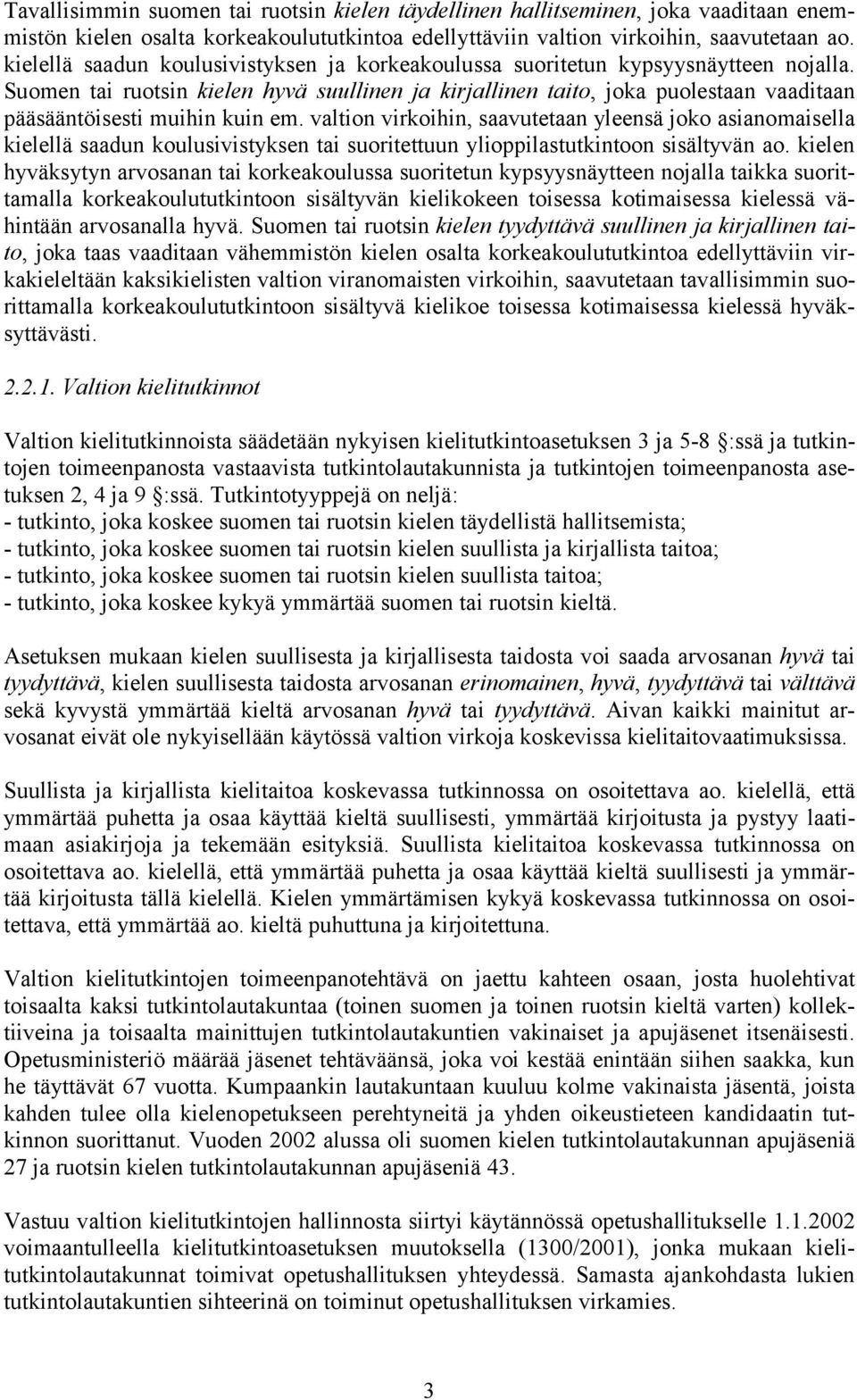 Suomen tai ruotsin kielen hyvä suullinen ja kirjallinen taito, joka puolestaan vaaditaan pääsääntöisesti muihin kuin em.