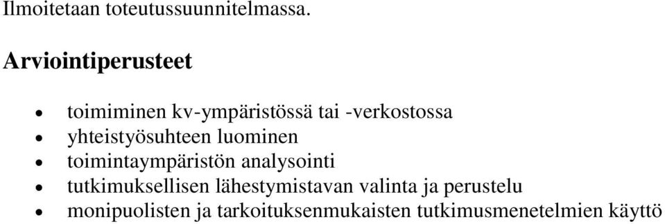 luominen toimintaympäristön analysointi tutkimuksellisen