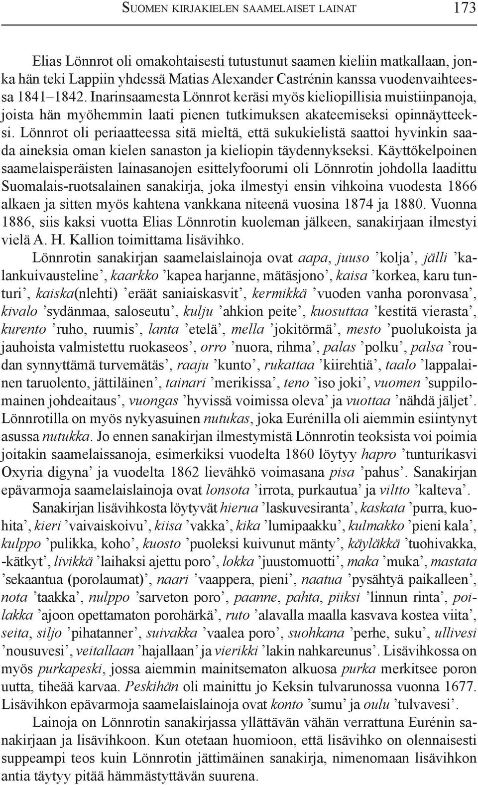 Lönnrot oli periaatteessa sitä mieltä, että sukukielistä saattoi hyvinkin saada aineksia oman kielen sanaston ja kieliopin täydennykseksi.