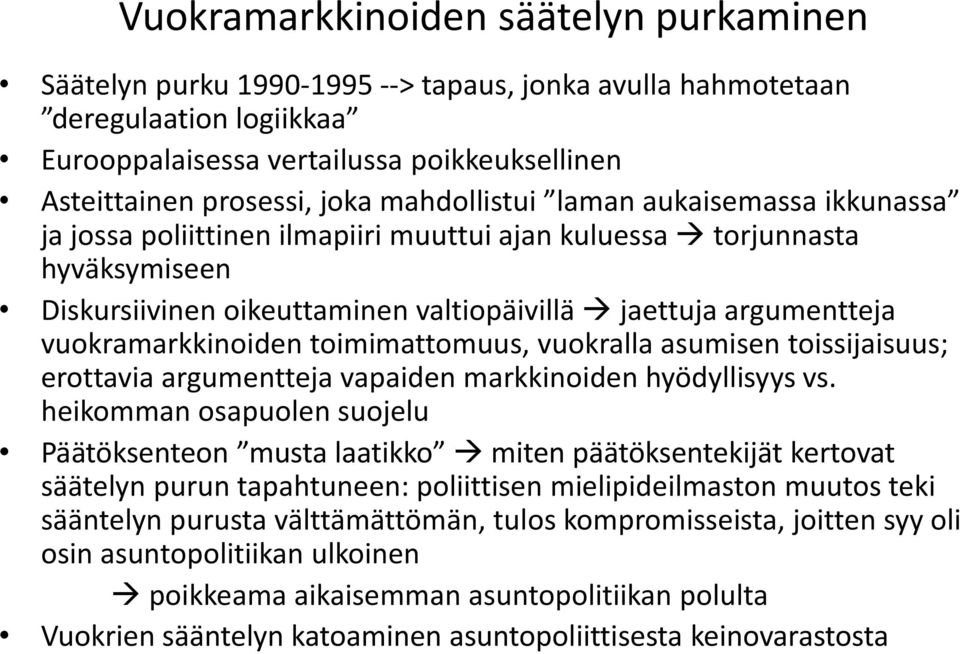 vuokramarkkinoiden toimimattomuus, vuokralla asumisen toissijaisuus; erottavia argumentteja vapaiden markkinoiden hyödyllisyys vs.