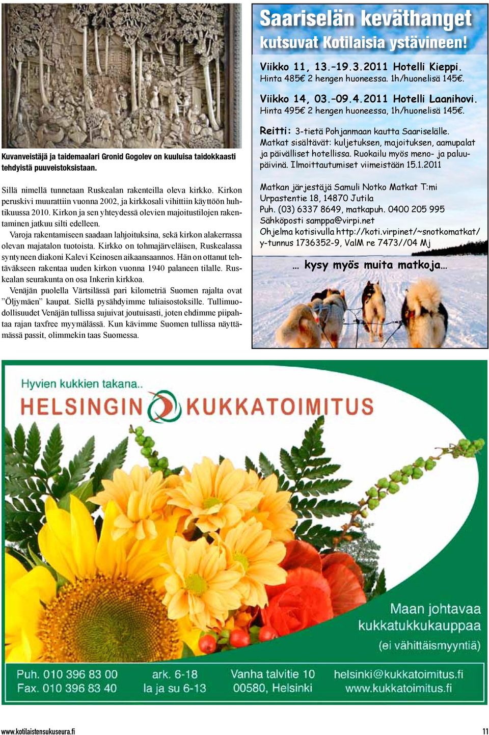 Sillä nimellä tunnetaan Ruskealan rakenteilla oleva kirkko. Kirkon peruskivi muurattiin vuonna 2002, ja kirkkosali vihittiin käyttöön huhtikuussa 2010.