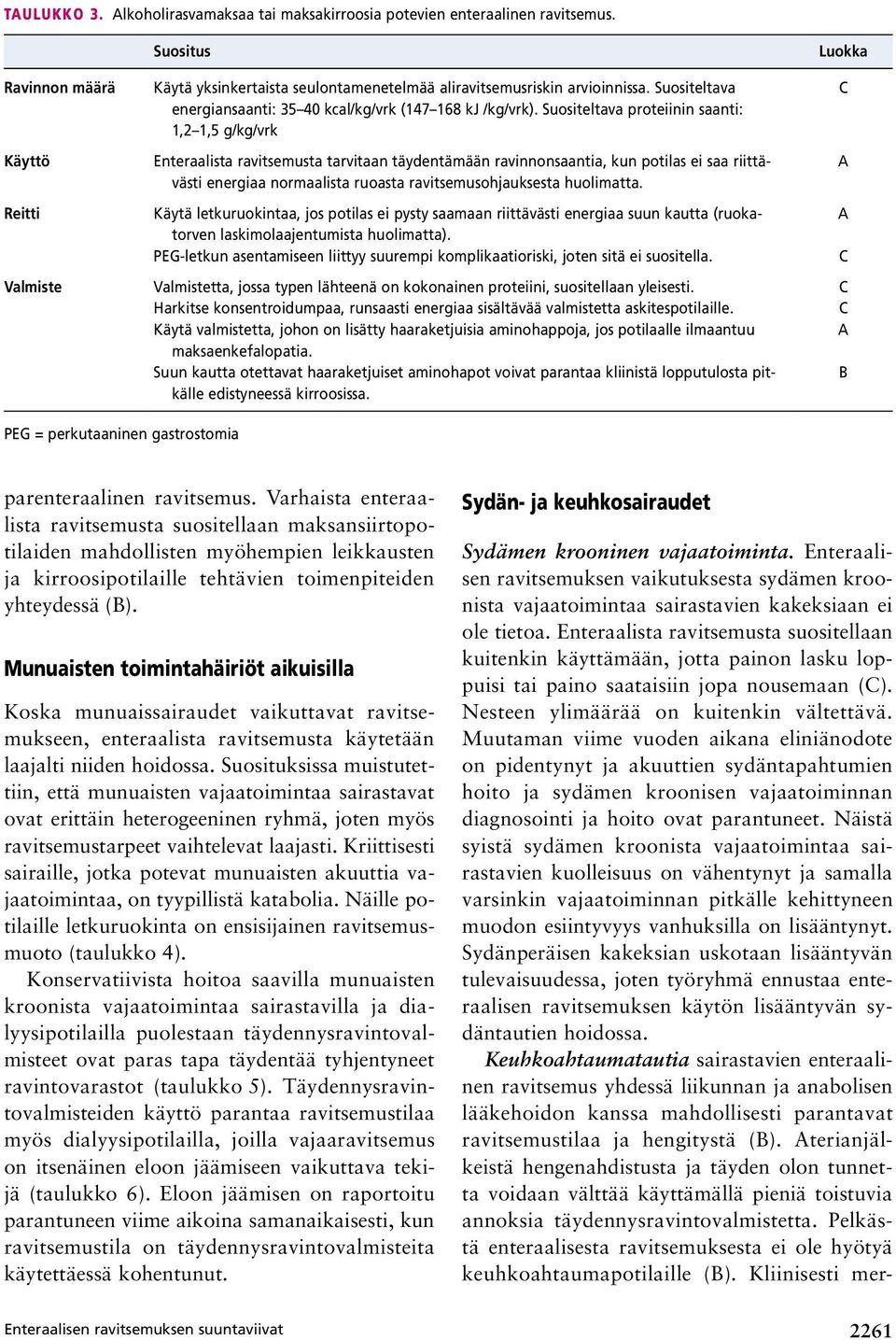 Suositeltava proteiinin saanti: 1,2 1,5 g/kg/vrk Enteraalista ravitsemusta tarvitaan täydentämään ravinnonsaantia, kun potilas ei saa riittävästi energiaa normaalista ruoasta ravitsemusohjauksesta