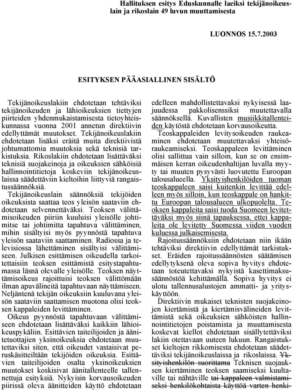 direktiivin edellyttämät muutokset. Tekijänoikeuslakiin ehdotetaan lisäksi eräitä muita direktiivistä johtumattomia muutoksia sekä teknisiä tarkistuksia.