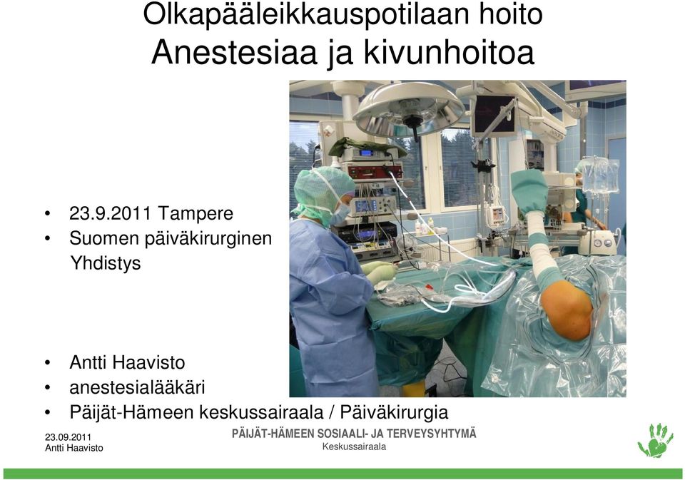 2011 Tampere Suomen päiväkirurginen