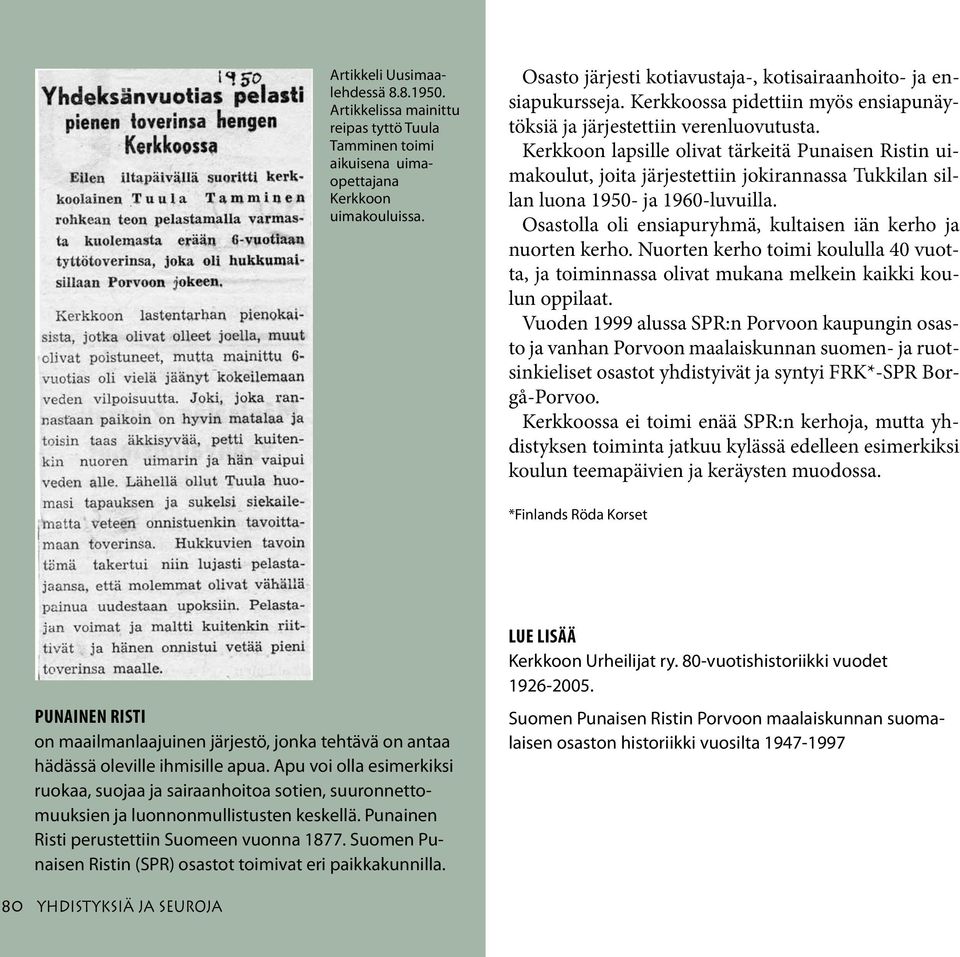 Kerkkoon lapsille olivat tärkeitä Punaisen Ristin uimakoulut, joita järjestettiin jokirannassa Tukkilan sillan luona 1950- ja 1960-luvuilla.