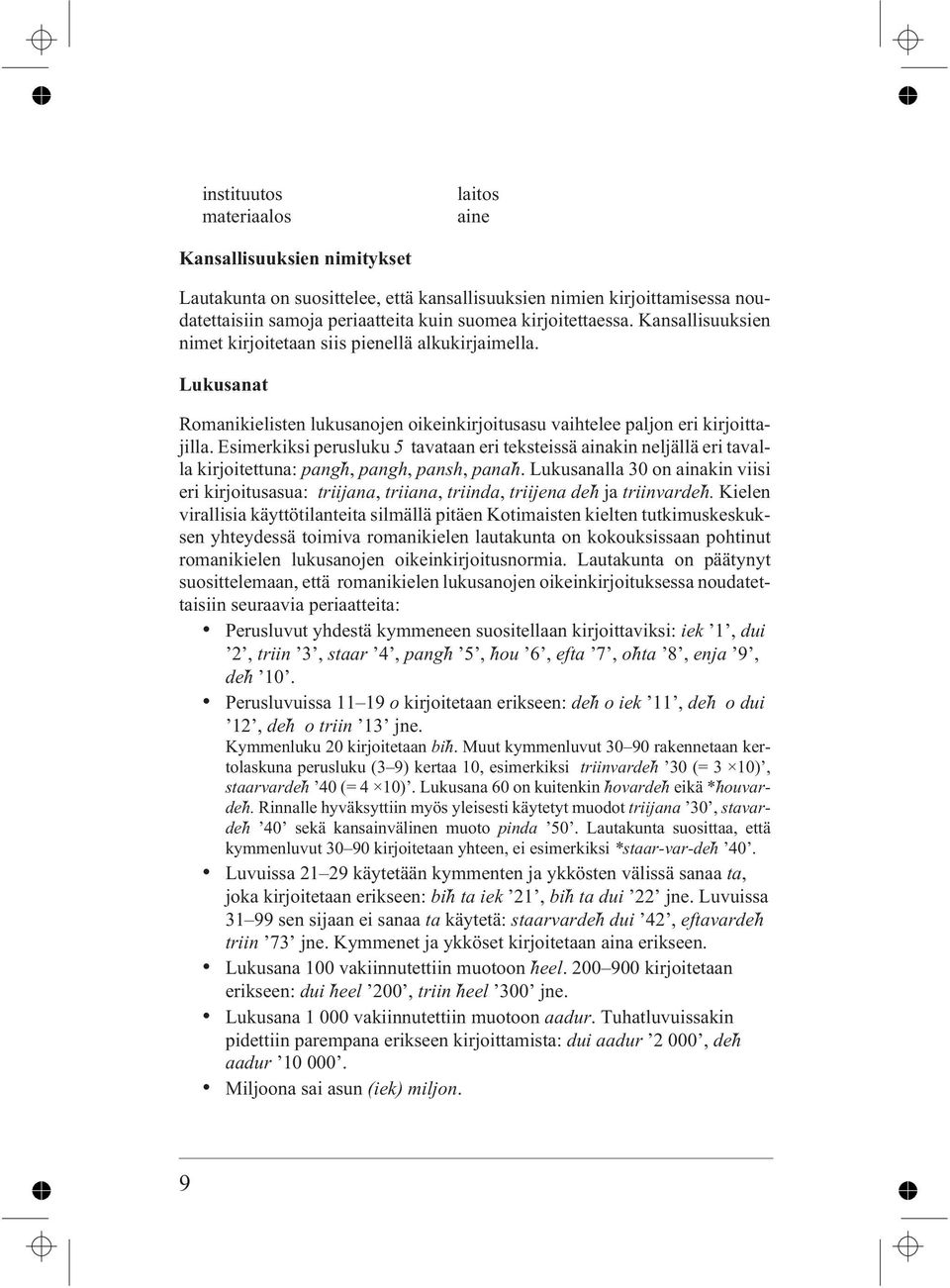 Esimerkiksi perusluku 5 tavataan eri teksteissä ainakin neljällä eri tavalla kirjoitettuna: pangh, pangh, pansh, panah.