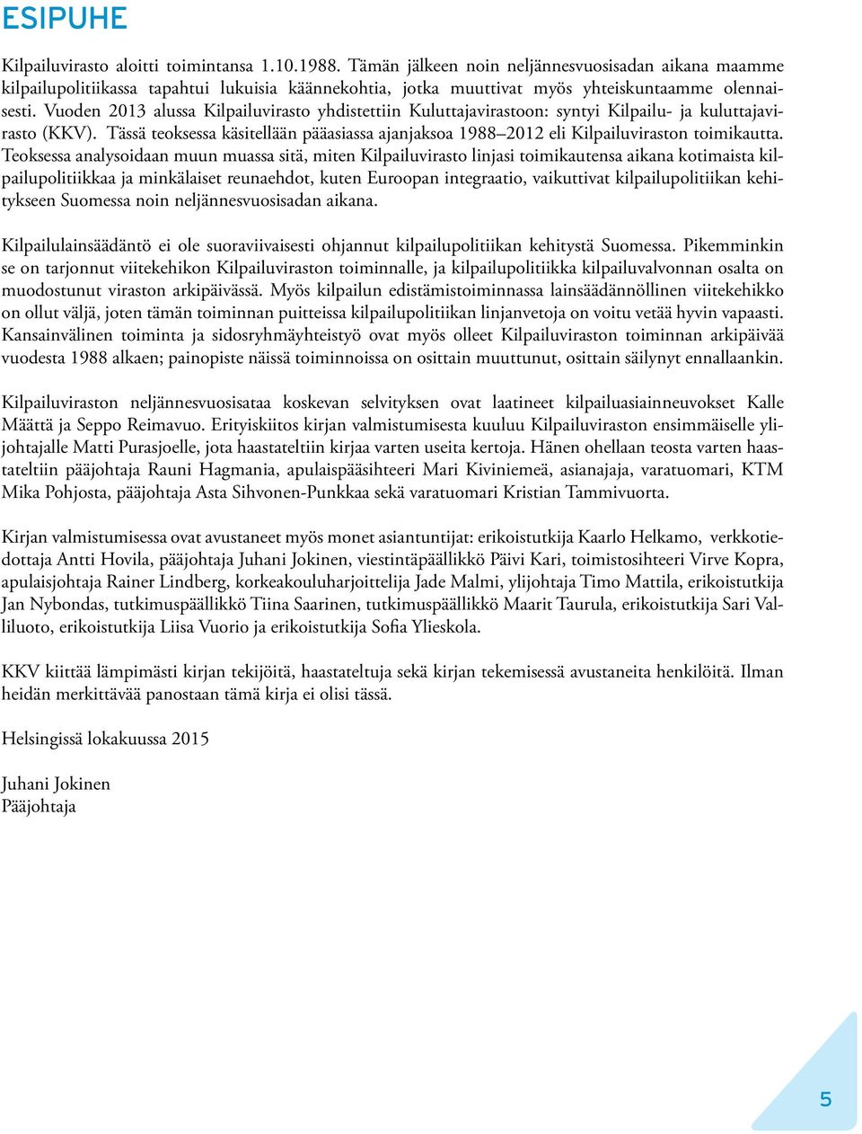 Vuoden 2013 alussa Kilpailuvirasto yhdistettiin Kuluttajavirastoon: syntyi Kilpailu- ja kuluttajavirasto (KKV).