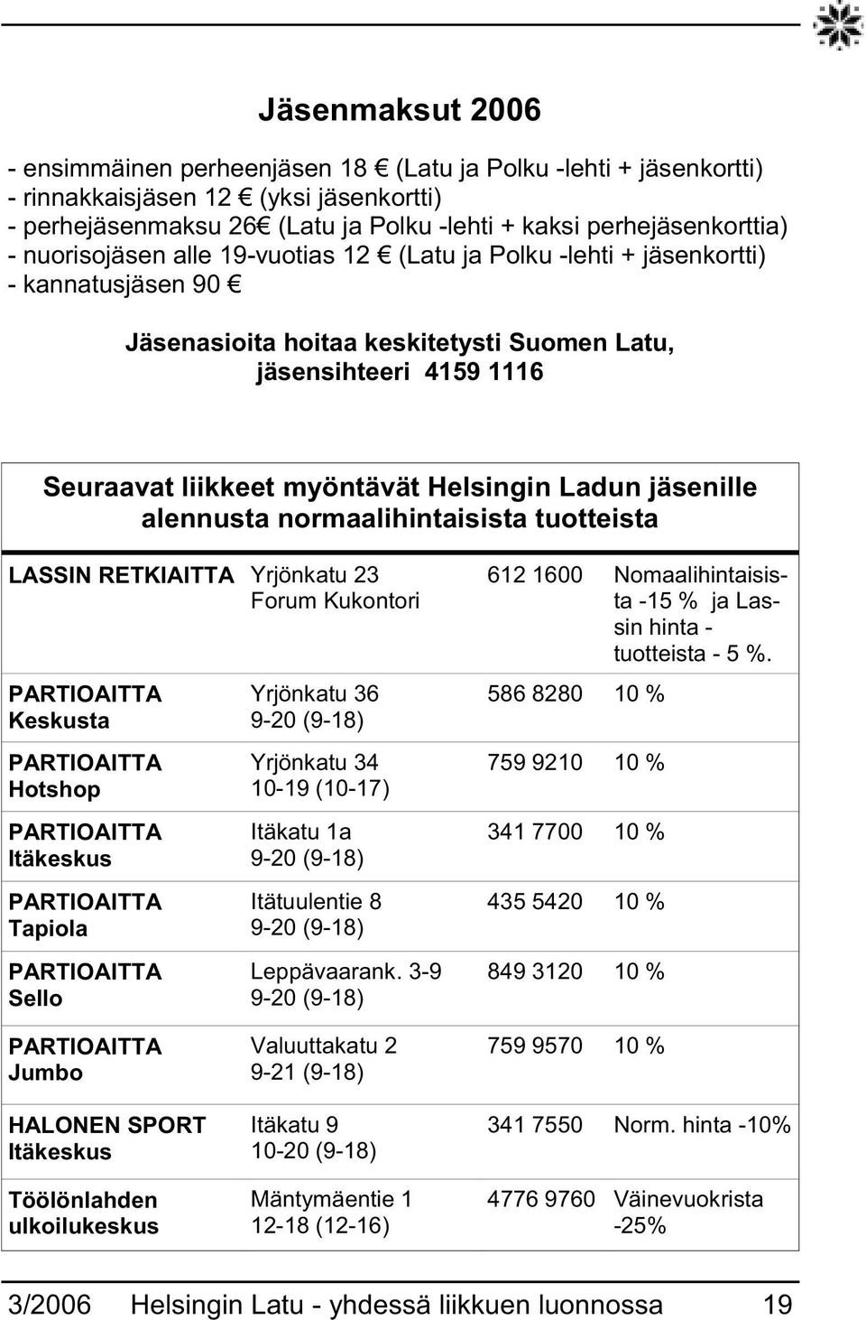 Ladun jäsenille alennusta normaalihintaisista tuotteista LASSIN RETKIAITTA Yrjönkatu 23 Forum Kukontori PARTIOAITTA Keskusta PARTIOAITTA Hotshop PARTIOAITTA Itäkeskus PARTIOAITTA Tapiola PARTIOAITTA