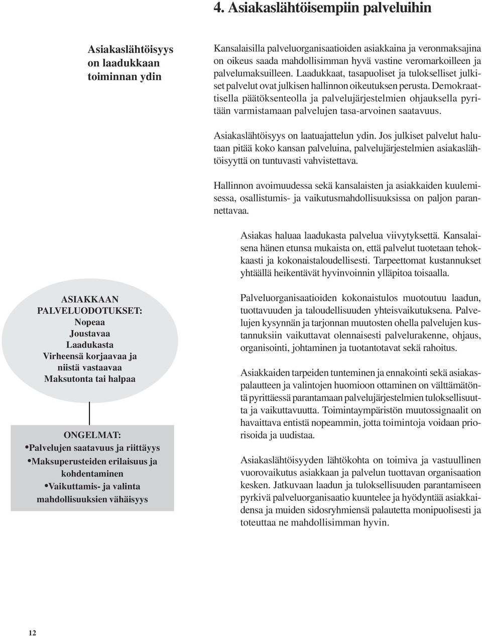 Demokraattisella päätöksenteolla ja palvelujärjestelmien ohjauksella pyritään varmistamaan palvelujen tasa-arvoinen saatavuus. Asiakaslähtöisyys on laatuajattelun ydin.