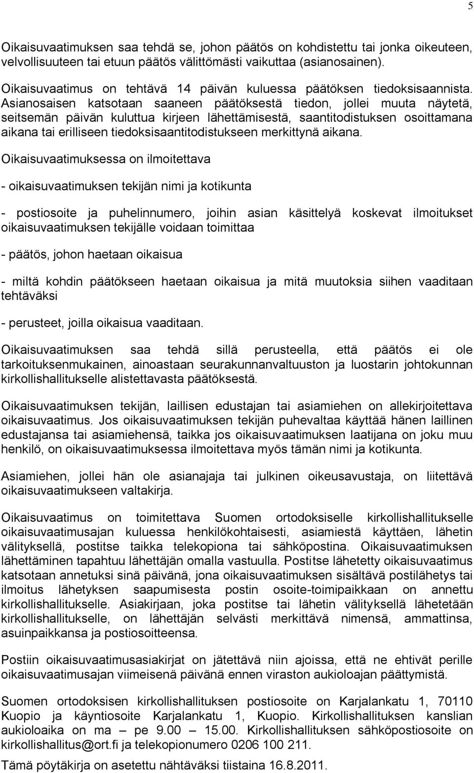 Asianosaisen katsotaan saaneen päätöksestä tiedon, jollei muuta näytetä, seitsemän päivän kuluttua kirjeen lähettämisestä, saantitodistuksen osoittamana aikana tai erilliseen