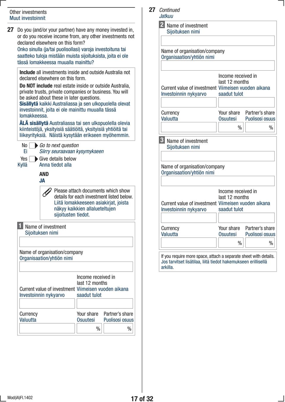 Include all investments inside and outside Australia not declared elsewhere on this form. Do NOT include real estate inside or outside Australia, private trusts, private companies or business.