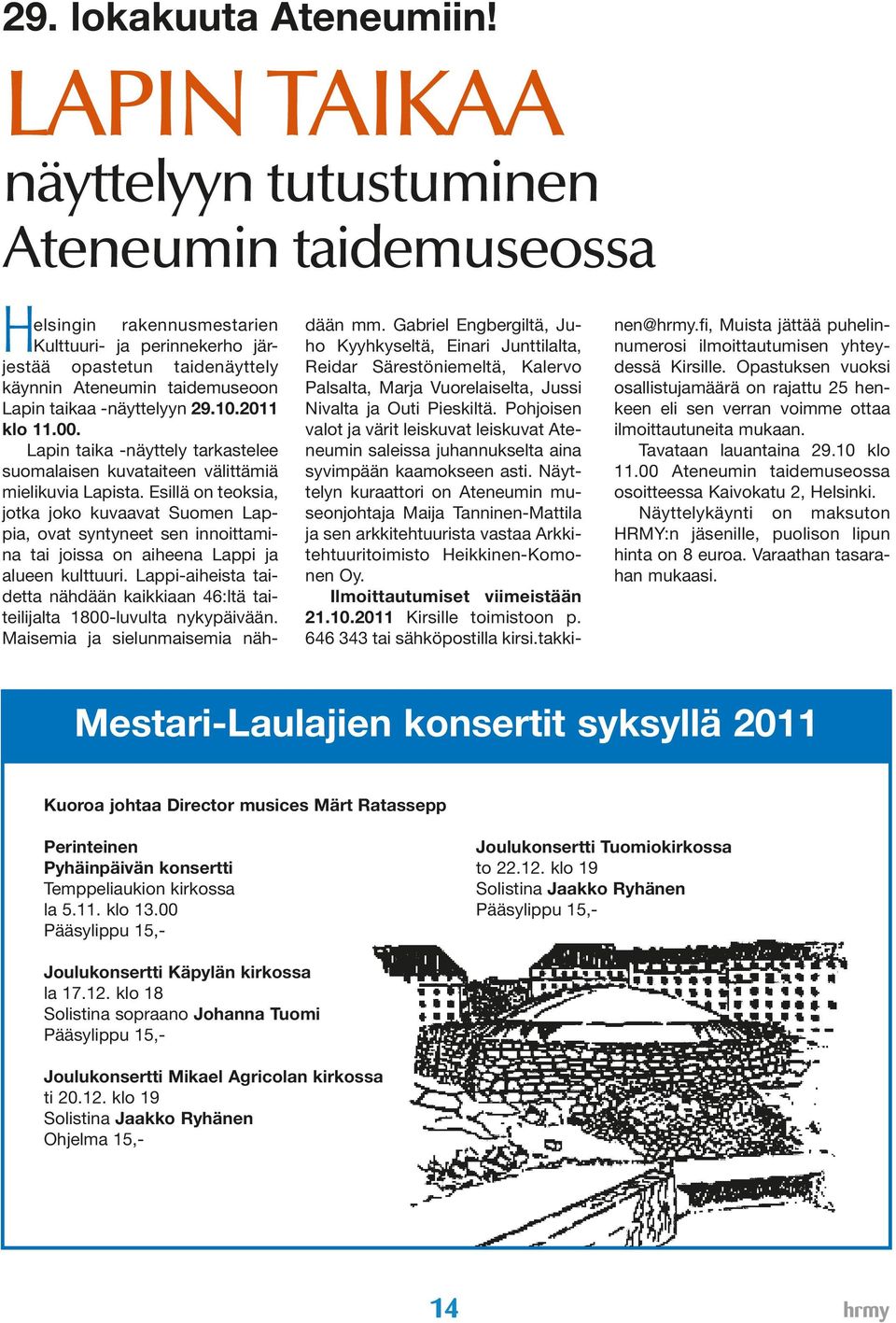 -näyttelyyn 29.10.2011 klo 11.00. Lapin taika -näyttely tarkastelee suomalaisen kuvataiteen välittämiä mielikuvia Lapista.