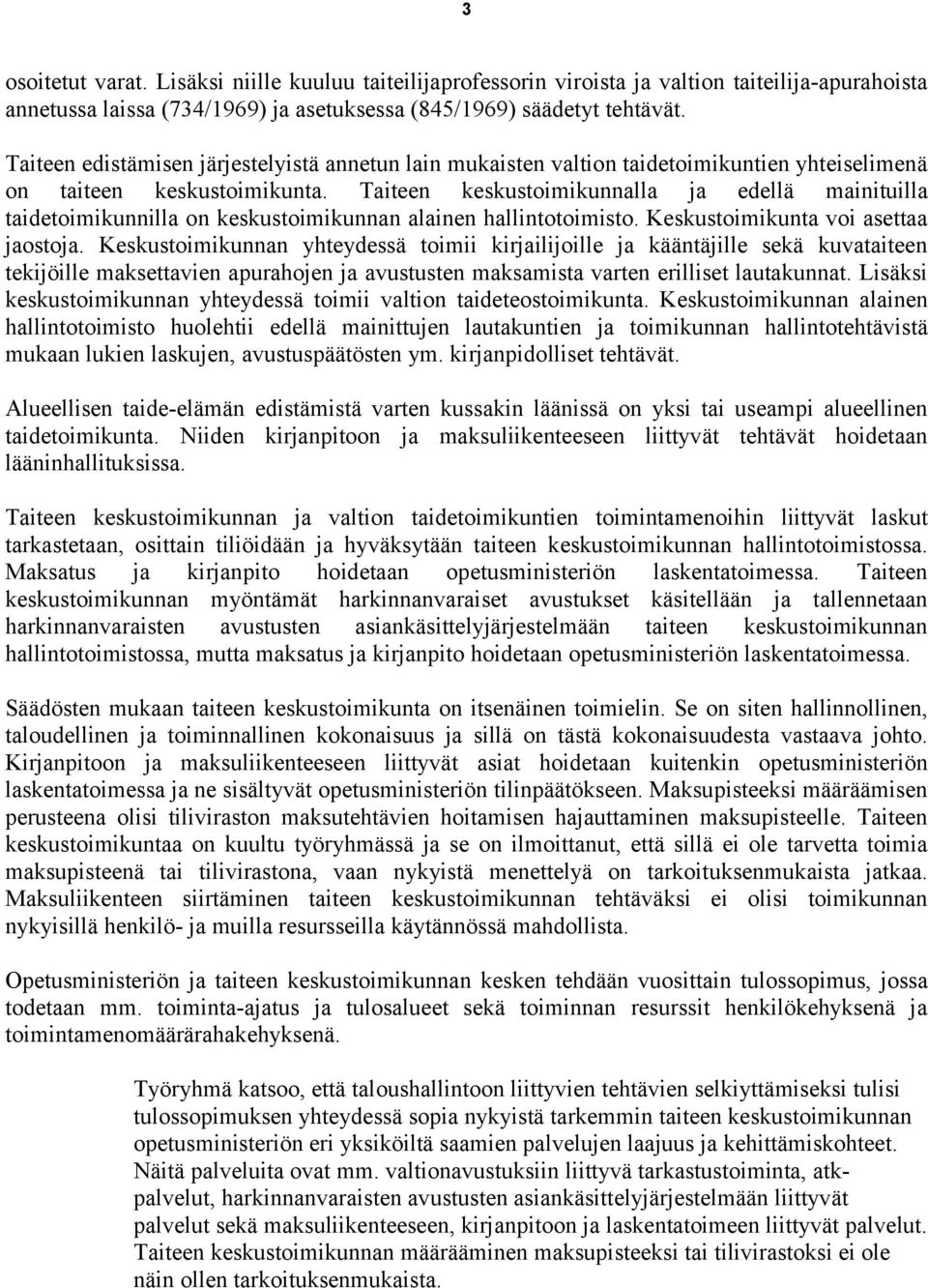 Taiteen keskustoimikunnalla ja edellä mainituilla taidetoimikunnilla on keskustoimikunnan alainen hallintotoimisto. Keskustoimikunta voi asettaa jaostoja.