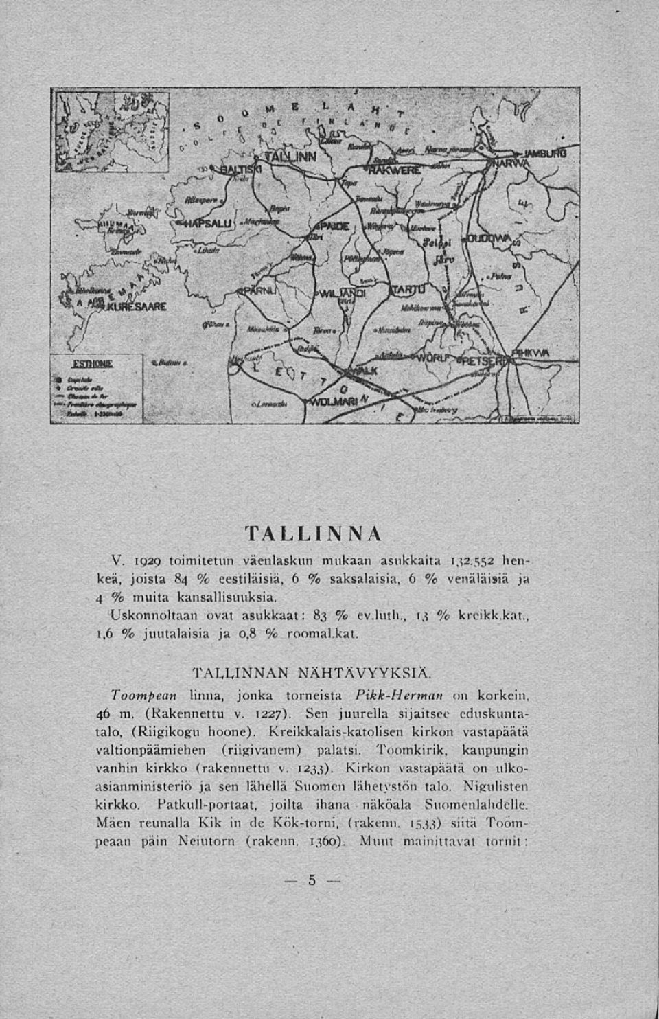 Sen juurella sijaitsee eduskuntatalo, (Riigikogu hoone). Kreikkalais-katolisen kirkon vastapäätä valtionpäämiehen (riigivanem) palatsi:. Toömlcirik, kaupungin vanhin kirkko (rakennettu v. 1233).