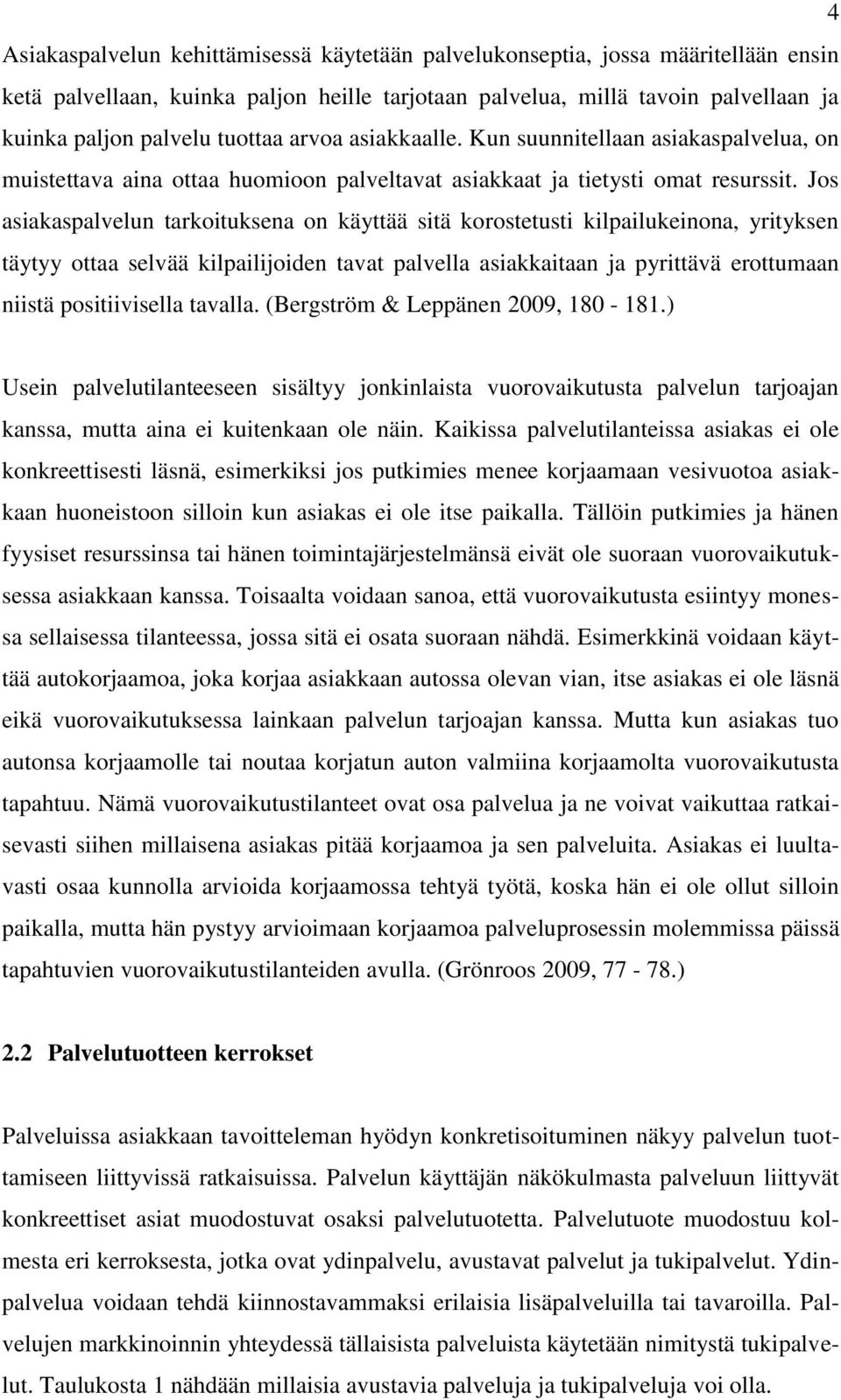 Jos asiakaspalvelun tarkoituksena on käyttää sitä korostetusti kilpailukeinona, yrityksen täytyy ottaa selvää kilpailijoiden tavat palvella asiakkaitaan ja pyrittävä erottumaan niistä positiivisella