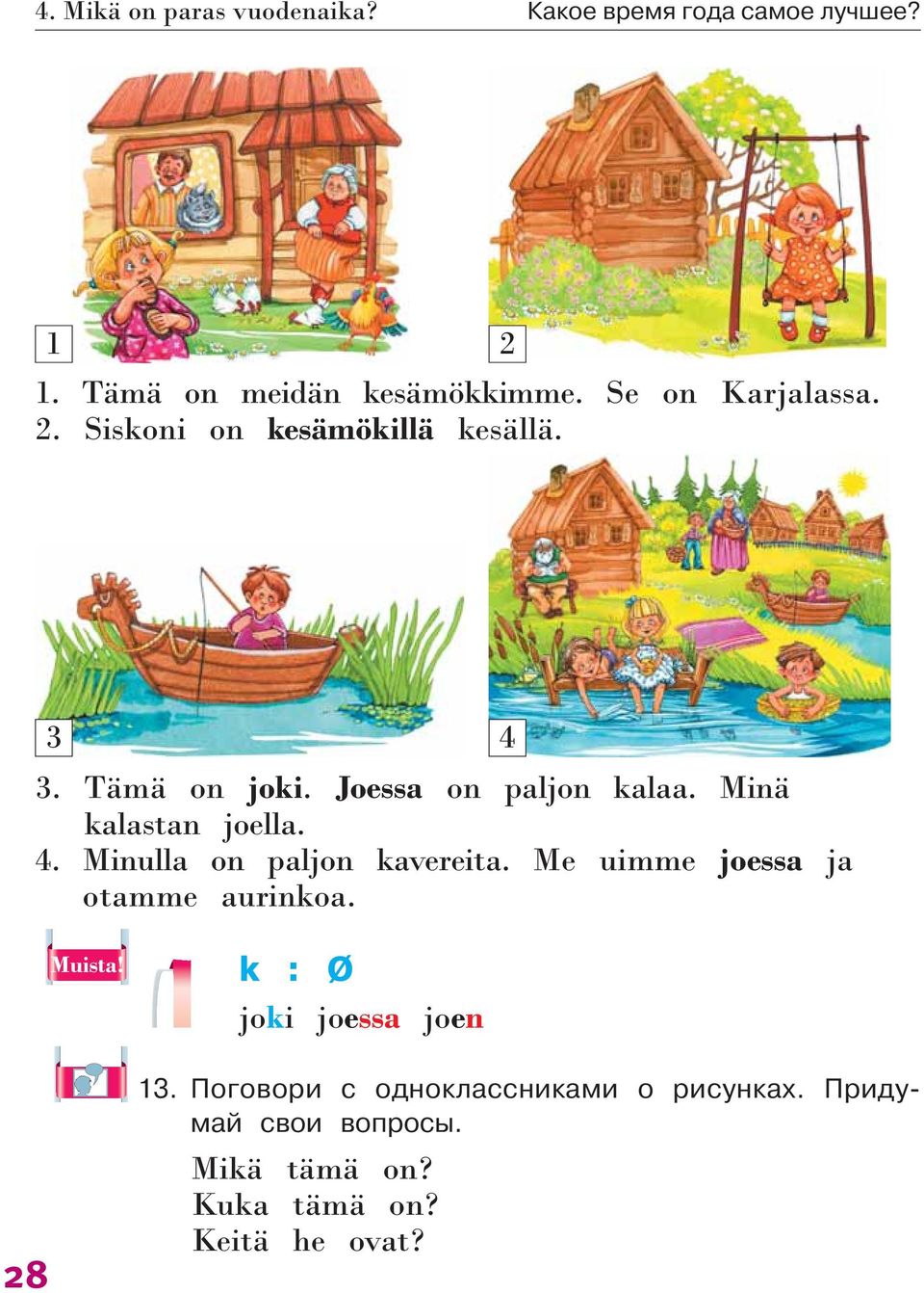 Minä kalastan joella. 4. Minulla on paljon kavereita. Me uimme joessa ja otamme aurinkoa. Muista!