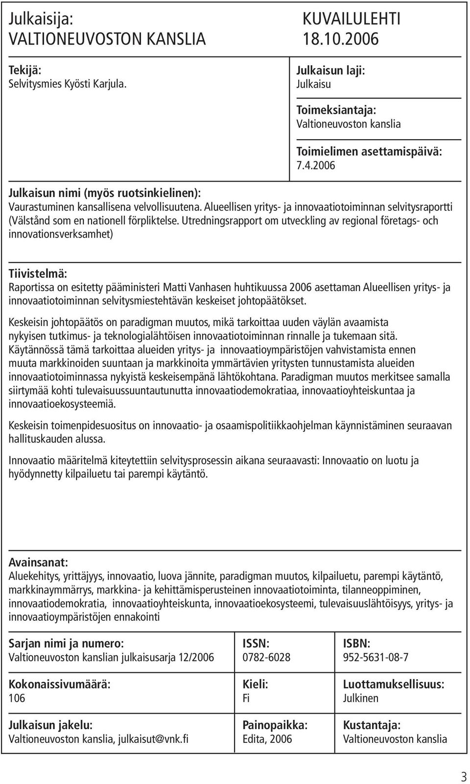 Utredningsrapport om utveckling av regional företags- och innovationsverksamhet) Tiivistelmä: Raportissa on esitetty pääministeri Matti Vanhasen huhtikuussa 2006 asettaman Alueellisen yritys- ja