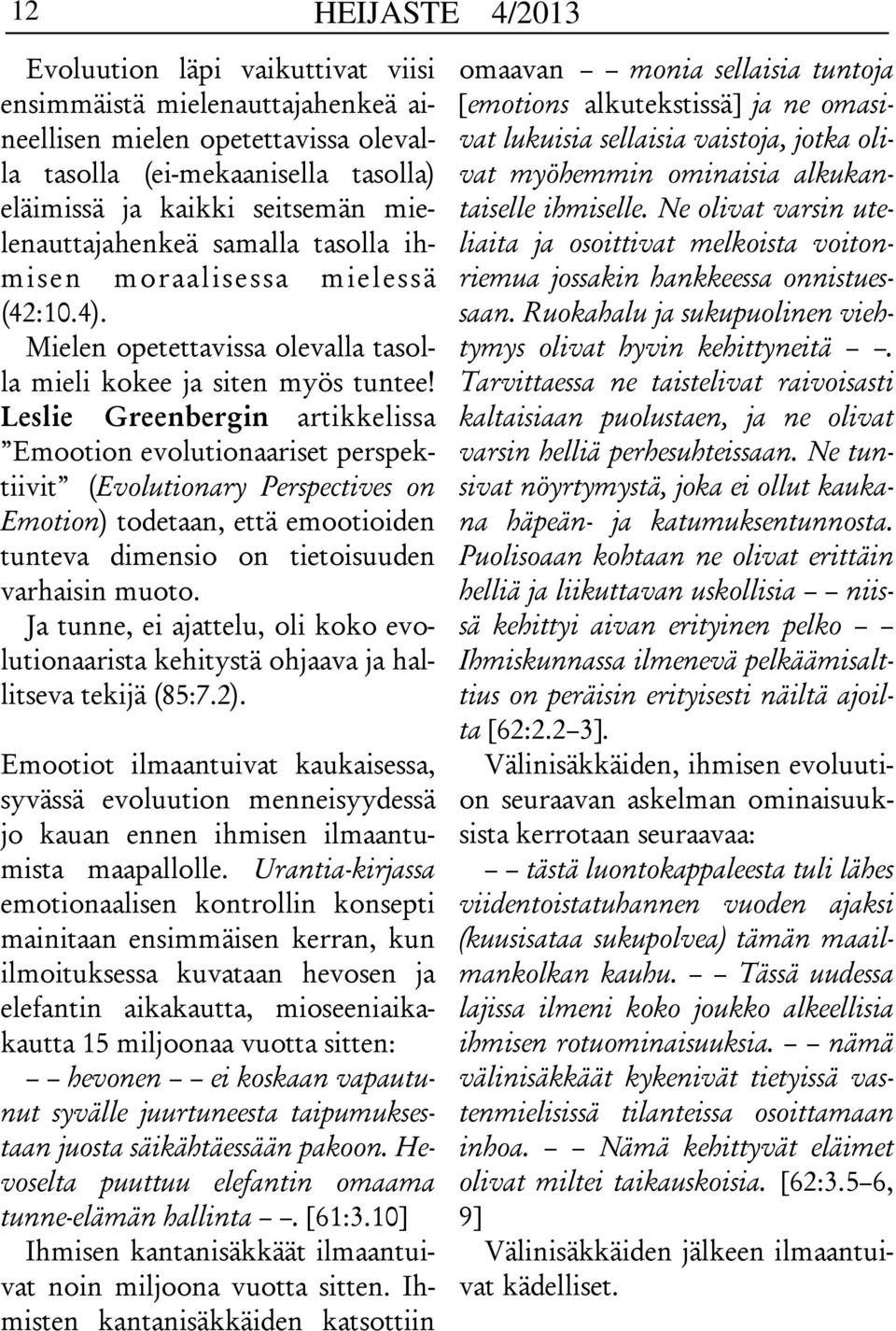 Leslie Greenbergin artikkelissa Emootion evolutionaariset perspektiivit (Evolutionary Perspectives on Emotion) todetaan, että emootioiden tunteva dimensio on tietoisuuden varhaisin muoto.