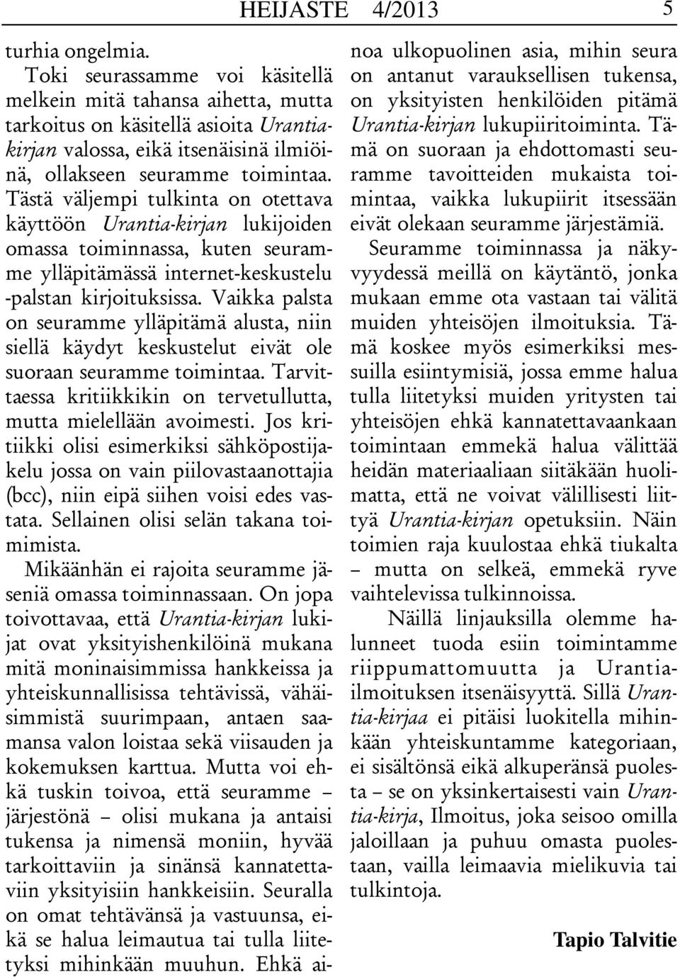 Tästä väljempi tulkinta on otettava käyttöön Urantia-kirjan lukijoiden omassa toiminnassa, kuten seuramme ylläpitämässä internet-keskustelu -palstan kirjoituksissa.