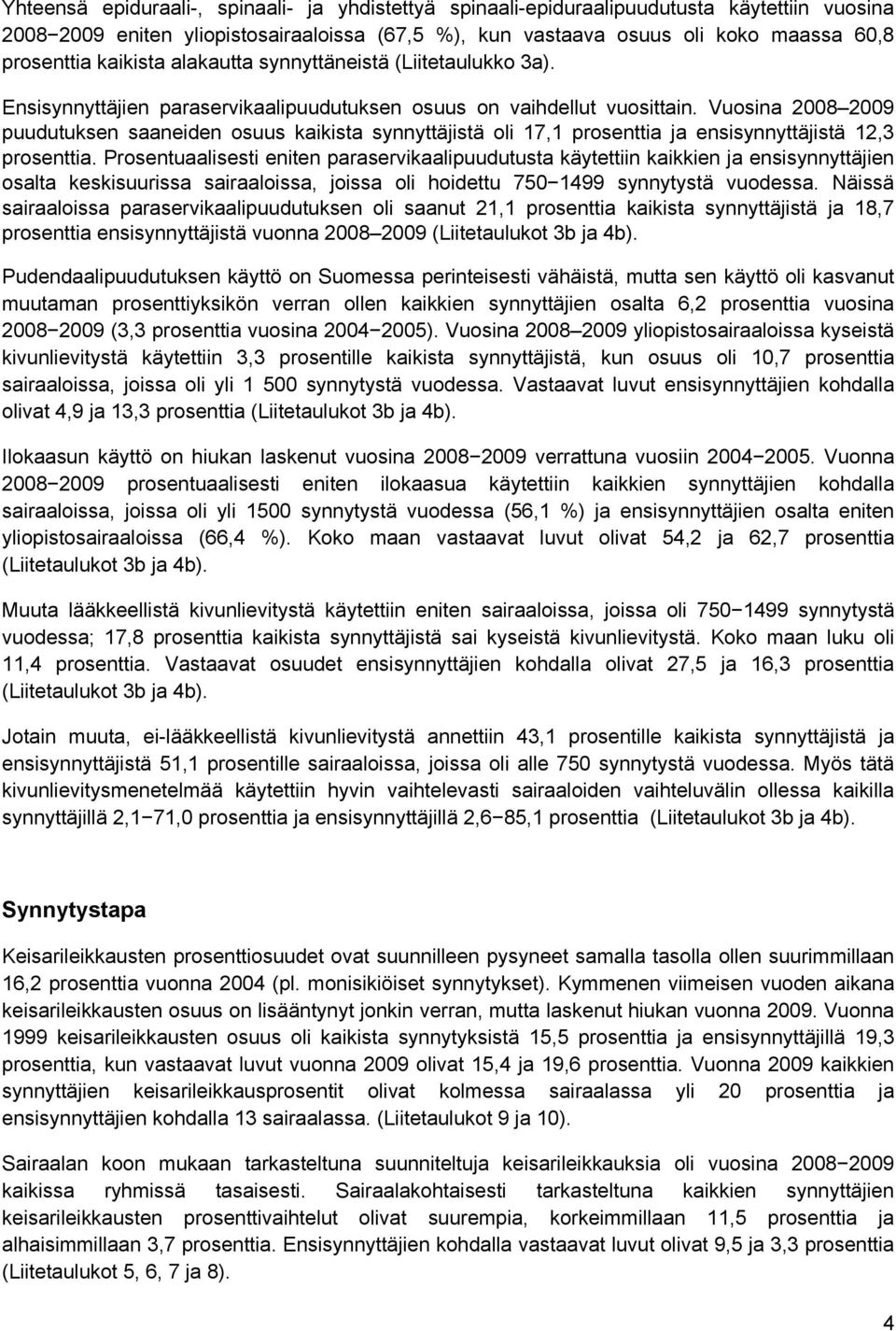 Vuosina 2008 2009 puudutuksen saaneiden osuus kaikista synnyttäjistä oli 17,1 prosenttia ja ensisynnyttäjistä 12,3 prosenttia.