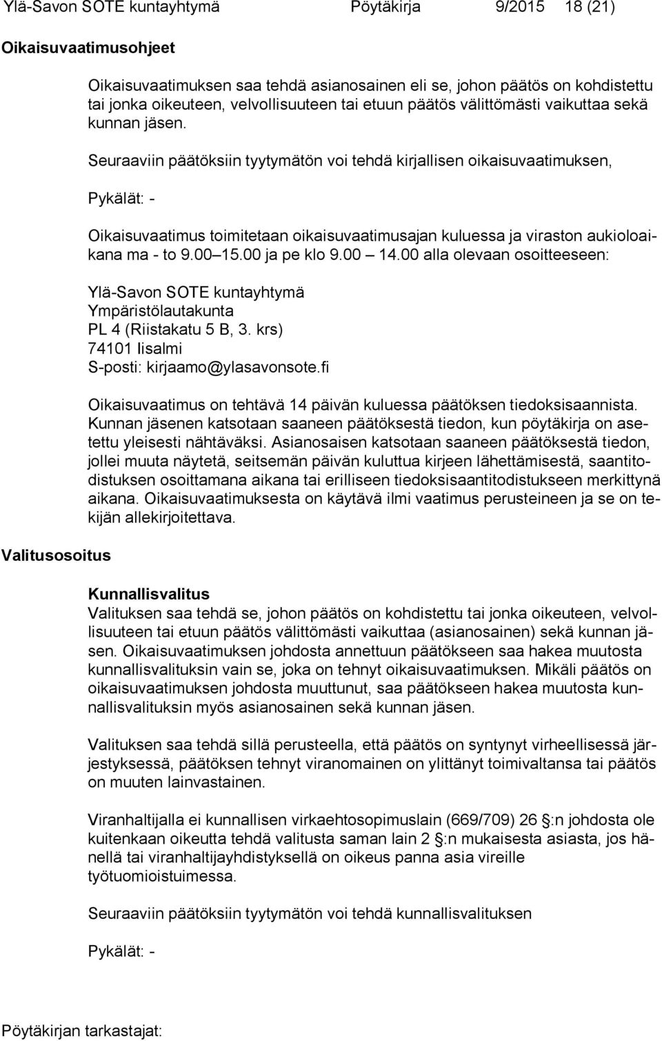 Seuraaviin päätöksiin tyytymätön voi tehdä kirjallisen oikaisuvaatimuksen, Pykälät: - Oikaisuvaatimus toimitetaan oikaisuvaatimusajan kuluessa ja viraston aukioloaika na ma - to 9.00 15.