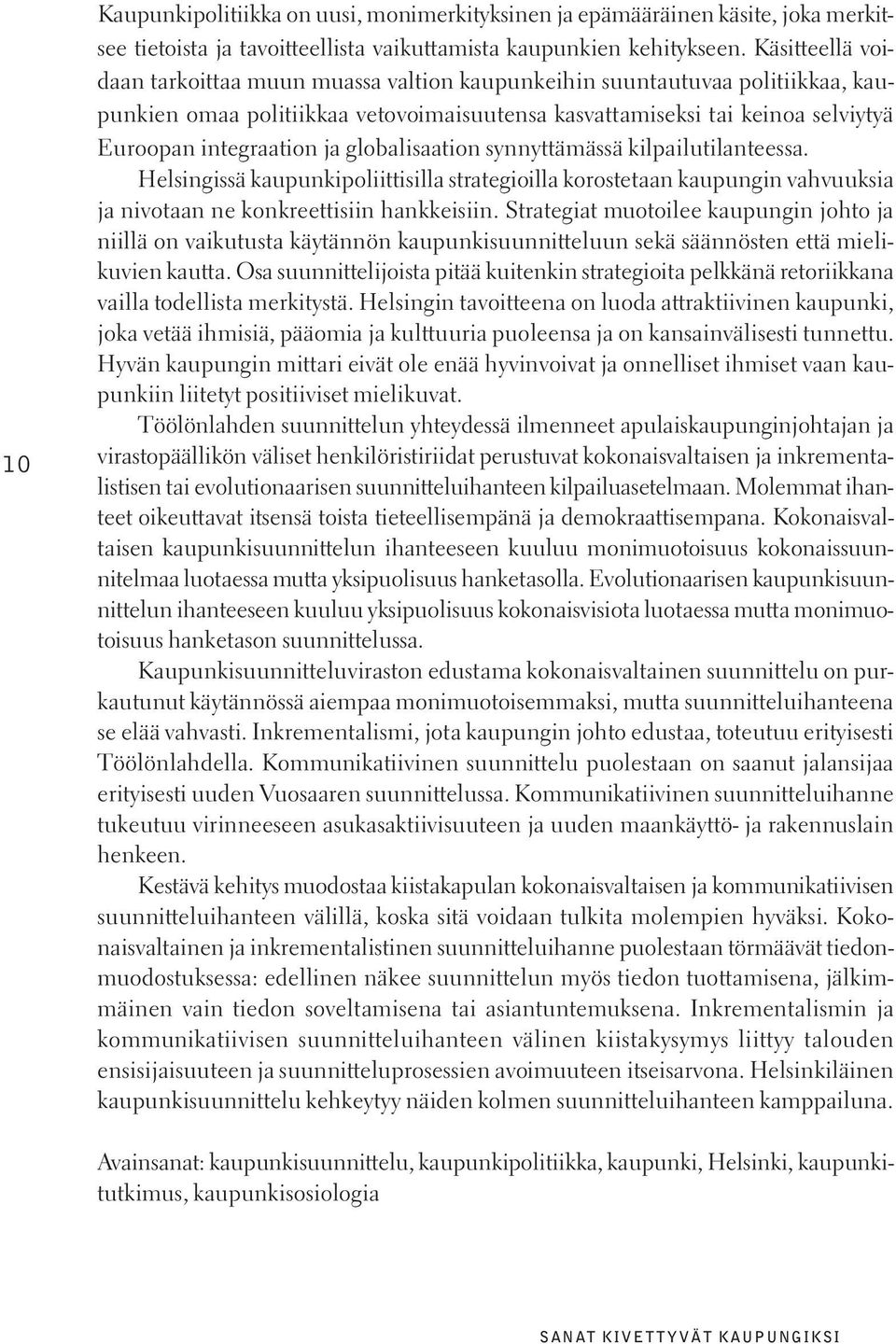 globalisaation synnyttämässä kilpailutilanteessa. Helsingissä kaupunkipoliittisilla strategioilla korostetaan kaupungin vahvuuksia ja nivotaan ne konkreettisiin hankkeisiin.