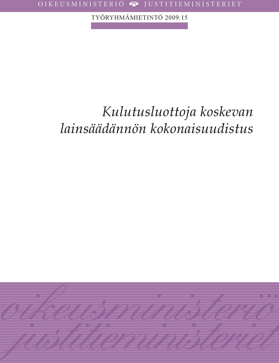 Kulutusluottoja