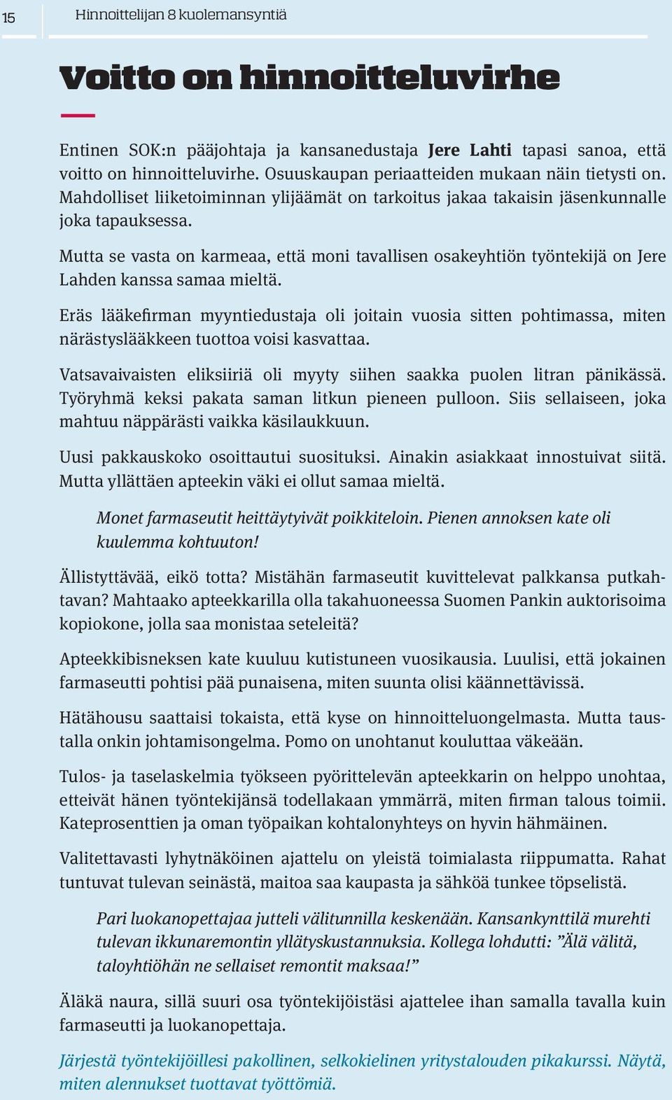 Mutta se vasta on karmeaa, että moni tavallisen osakeyhtiön työntekijä on Jere Lahden kanssa samaa mieltä.