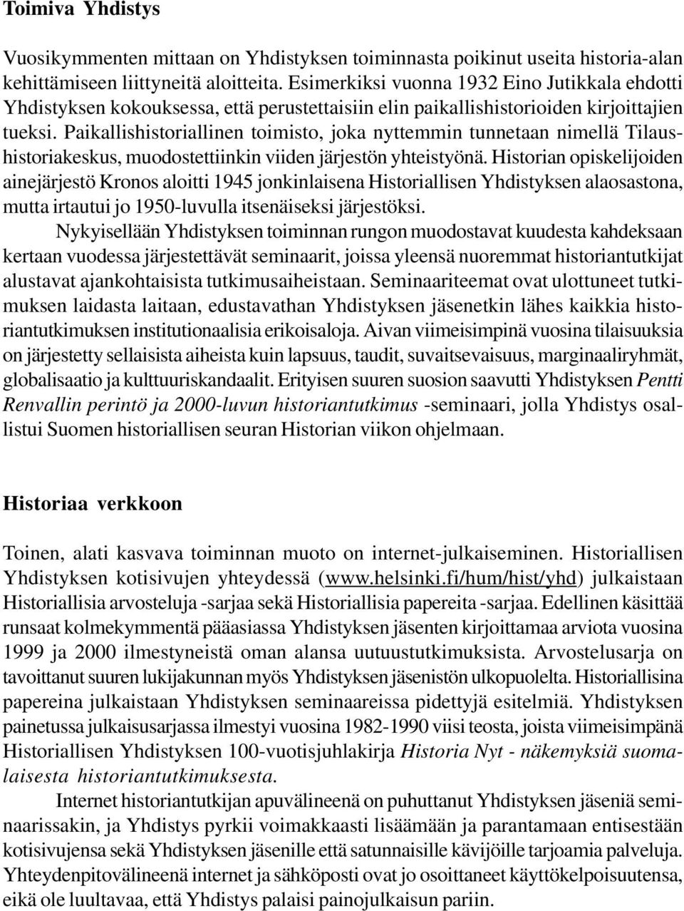 Paikallishistoriallinen toimisto, joka nyttemmin tunnetaan nimellä Tilaushistoriakeskus, muodostettiinkin viiden järjestön yhteistyönä.