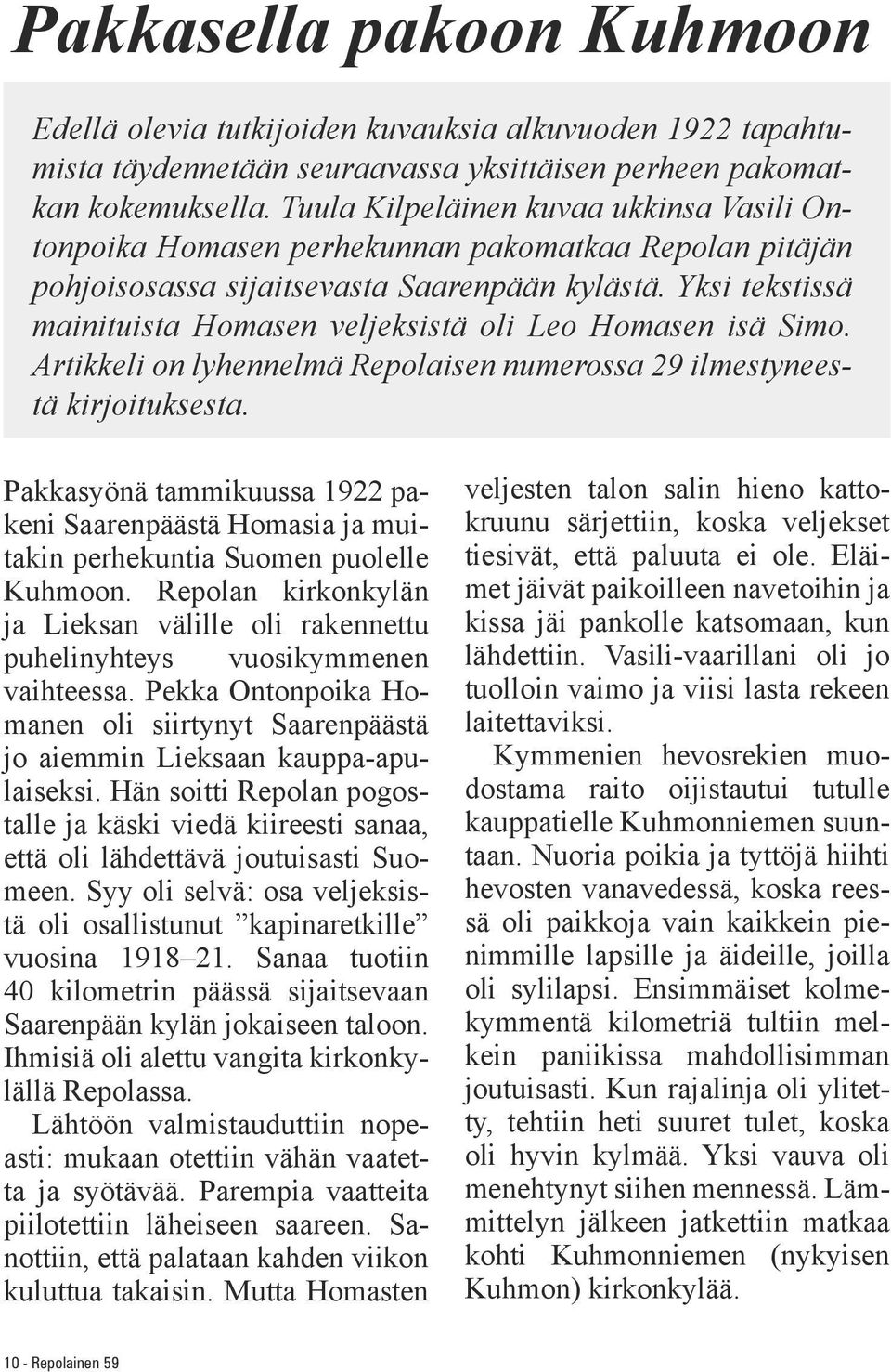 Yksi tekstissä mainituista Homasen veljeksistä oli Leo Homasen isä Simo. Artikkeli on lyhennelmä Repolaisen numerossa 29 ilmestyneestä kirjoituksesta.