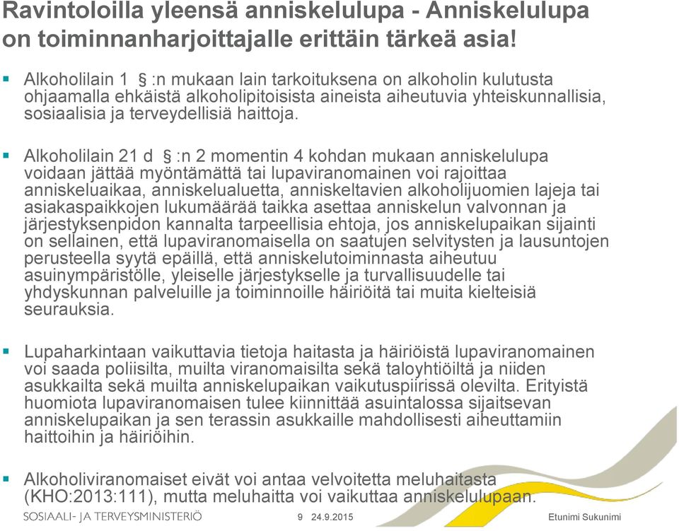 Alkoholilain 21 d :n 2 momentin 4 kohdan mukaan anniskelulupa voidaan jättää myöntämättä tai lupaviranomainen voi rajoittaa anniskeluaikaa, anniskelualuetta, anniskeltavien alkoholijuomien lajeja tai