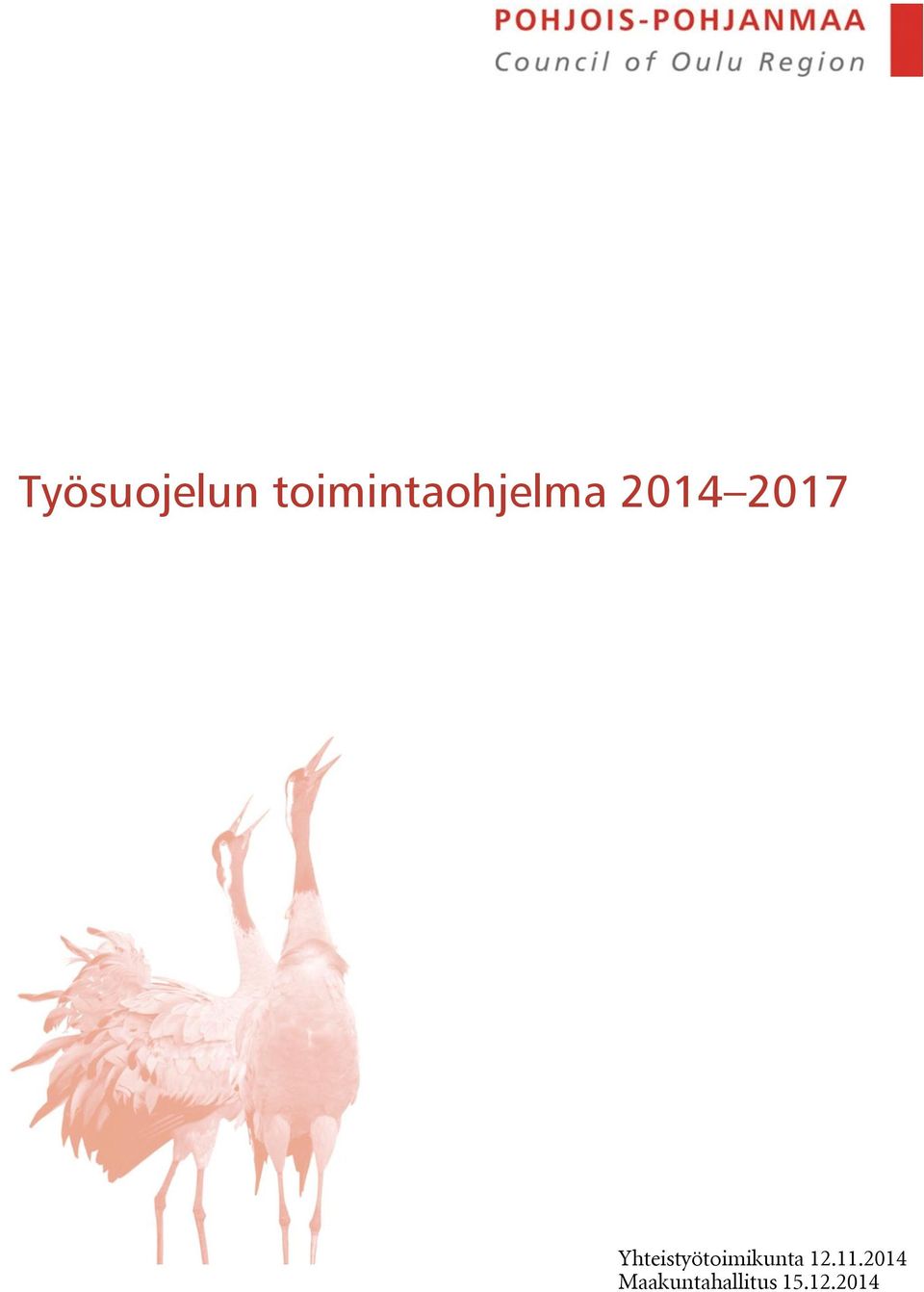 2017