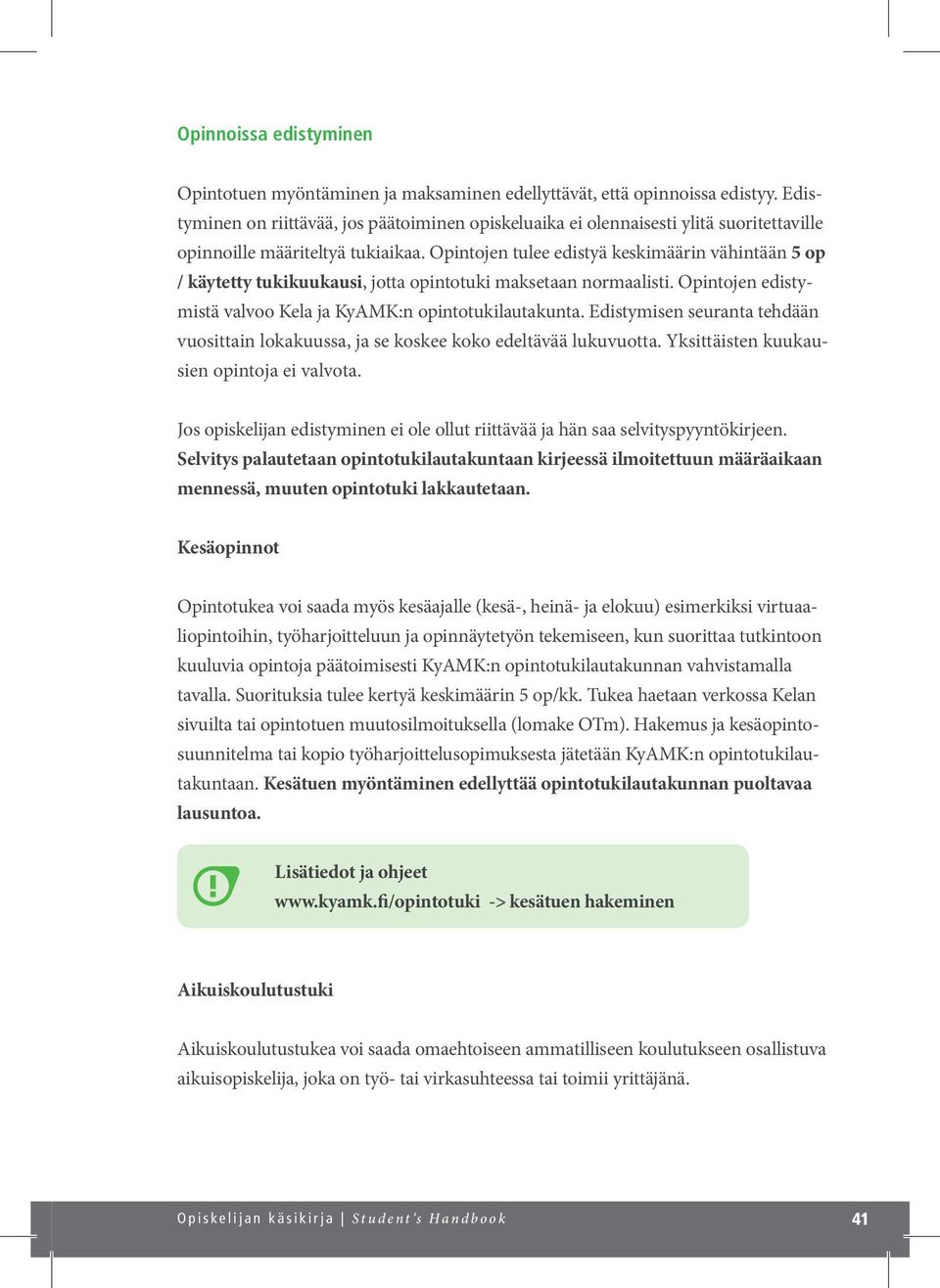 Opintojen tulee edistyä keskimäärin vähintään 5 op / käytetty tukikuukausi, jotta opintotuki maksetaan normaalisti. Opintojen edistymistä valvoo Kela ja KyAMK:n opintotukilautakunta.