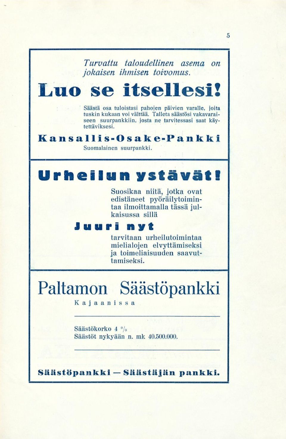 Talleta säästösi vakavaraiseen suurpankkiin, josta ne tarvitessasi saat käytettäviksesi. Kansallis-Osake-Pankki Suomalainen suurpankki. Urheilun ystävät!