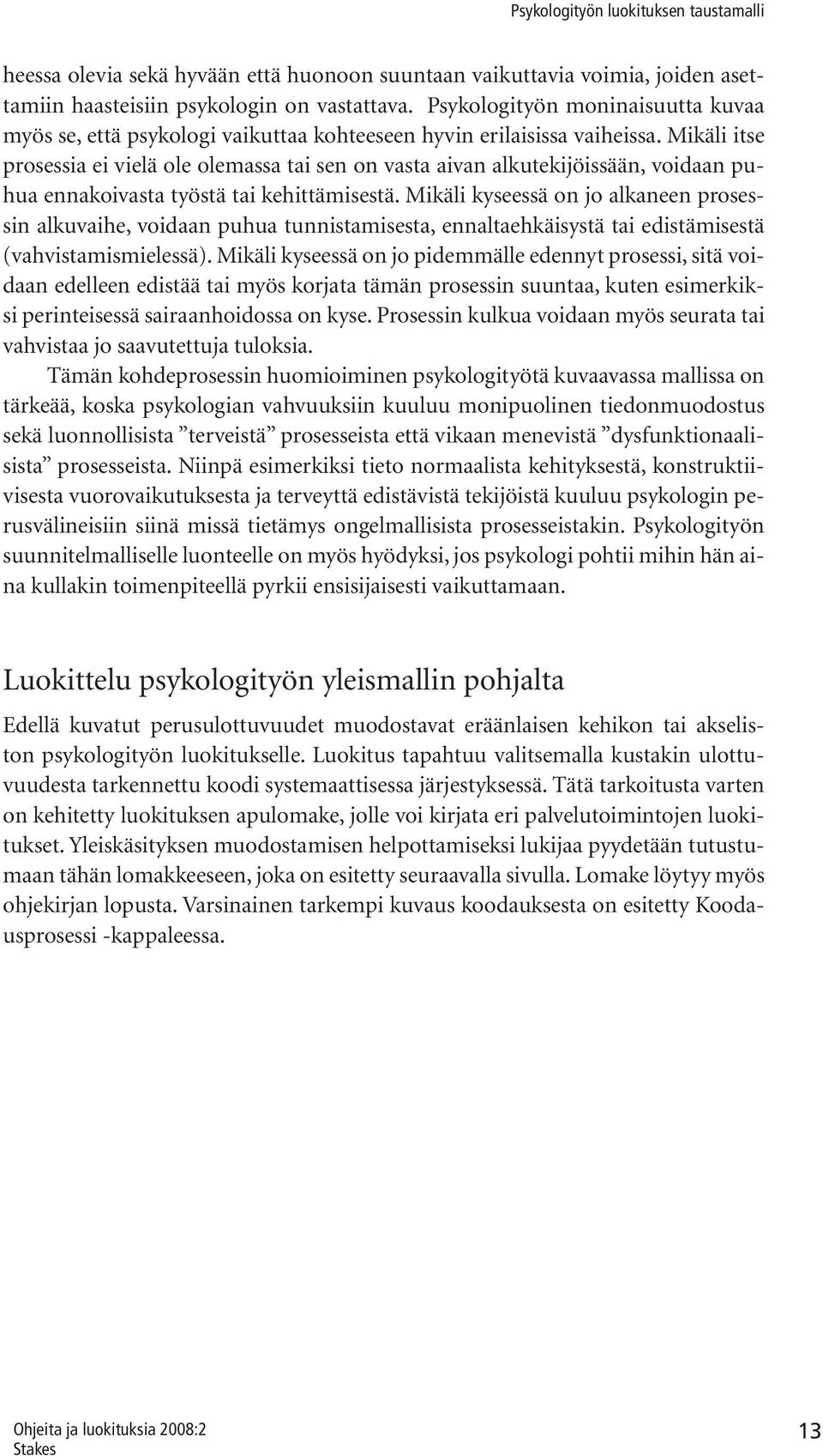 Mikäli itse prosessia ei vielä ole olemassa tai sen on vasta aivan alkutekijöissään, voidaan puhua ennakoivasta työstä tai kehittämisestä.