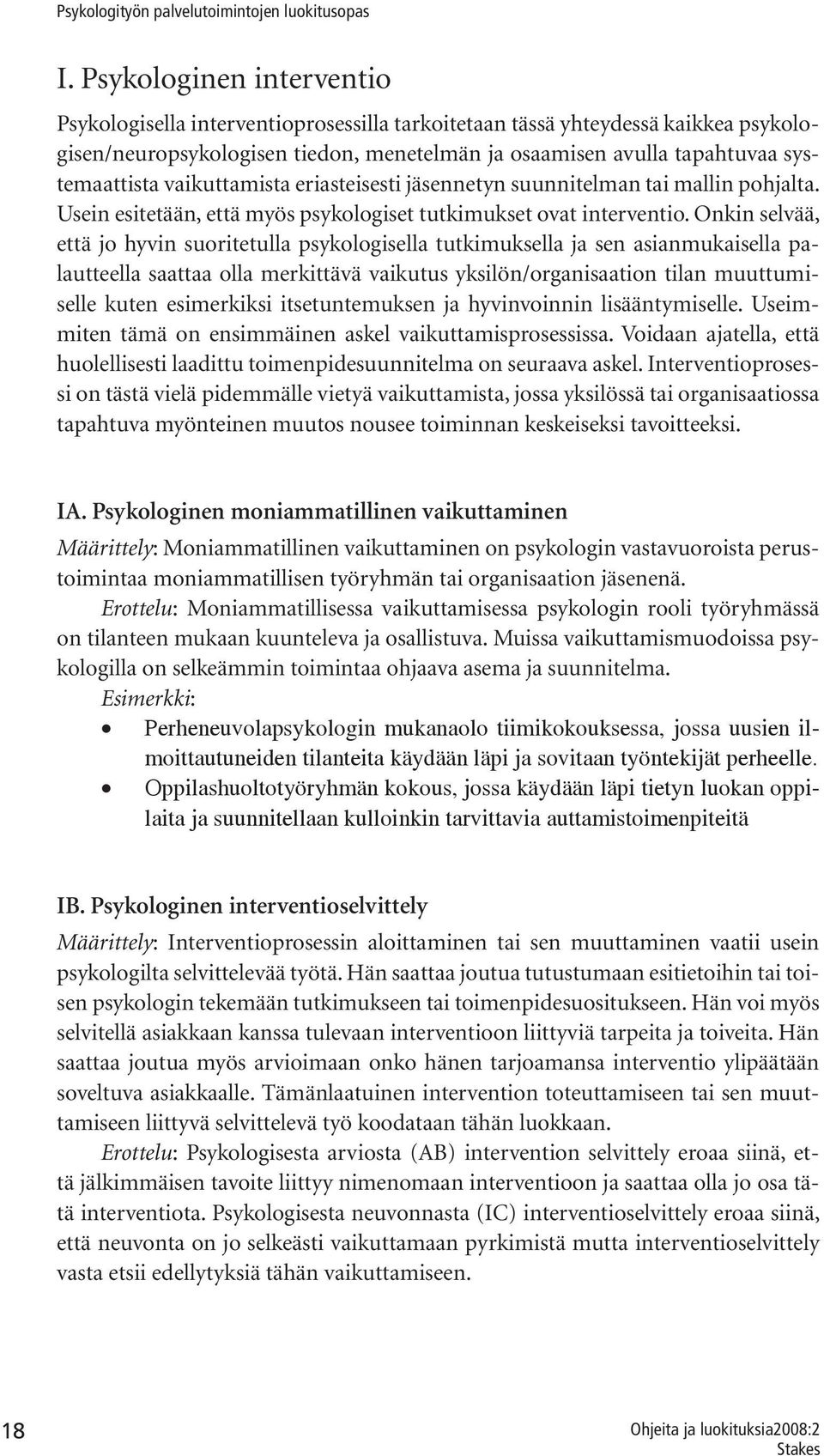 Onkin selvää, että jo hyvin suoritetulla psykologisella tutkimuksella ja sen asianmukaisella palautteella saattaa olla merkittävä vaikutus yksilön/organisaation tilan muuttumiselle kuten esimerkiksi