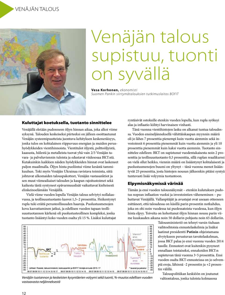 Talouden keskeiseksi piirteeksi on jälleen osoittautunut Venäjän systeemipuutteista juontuva kehityksen keskeneräisyys, jonka tulos on kohtalainen riippuvuus energian ja muiden perushyödykkeiden