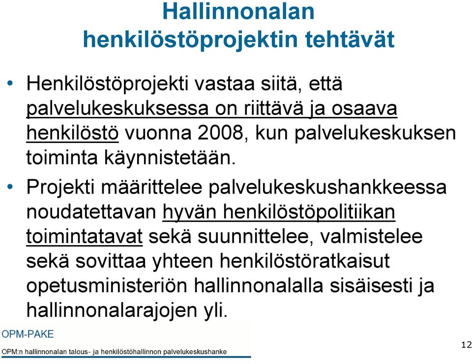 Projekti määrittelee palvelukeskushankkeessa noudatettavan hyvän henkilöstöpolitiikan toimintatavat sekä