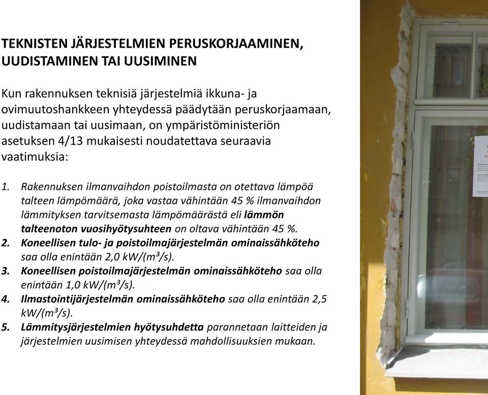 Rakennuksen ilmanvaihdon poistoilmasta on otettava lämpöä talteen lämpömäärä, joka vastaa vähintään 45 % ilmanvaihdon lämmityksen tarvitsemasta lämpömäärästä eli lämmön talteenoton vuosihyötysuhteen