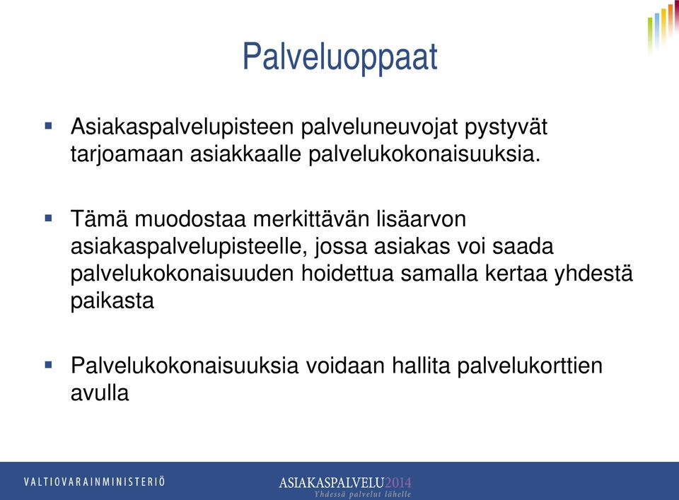 Tämä muodostaa merkittävän lisäarvon asiakaspalvelupisteelle, jossa asiakas