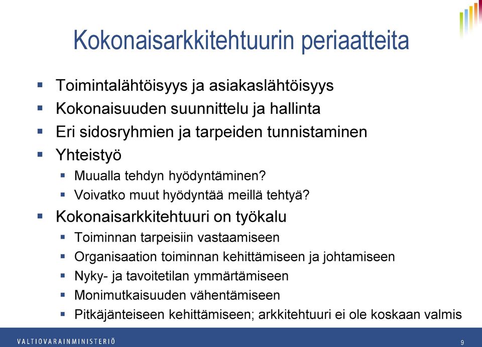 Kokonaisarkkitehtuuri on työkalu Toiminnan tarpeisiin vastaamiseen Organisaation toiminnan kehittämiseen ja johtamiseen