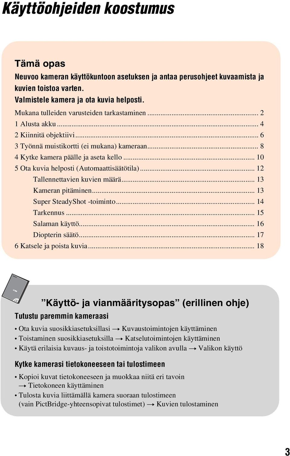 .. 10 5 Ota kuvia helposti (Automaattisäätötila)... 12 Tallennettavien kuvien määrä... 13 Kameran pitäminen... 13 Super SteadyShot -toiminto... 14 Tarkennus... 15 Salaman käyttö... 16 Diopterin säätö.